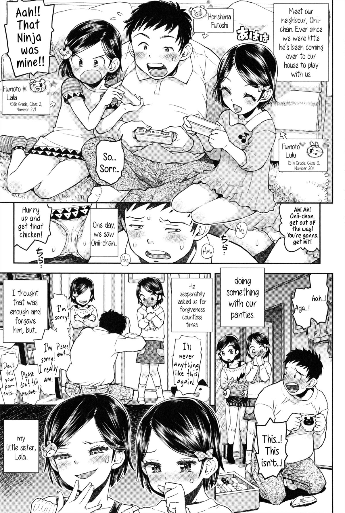 Lulalula Room Ch.1 Exciting Switcheroo