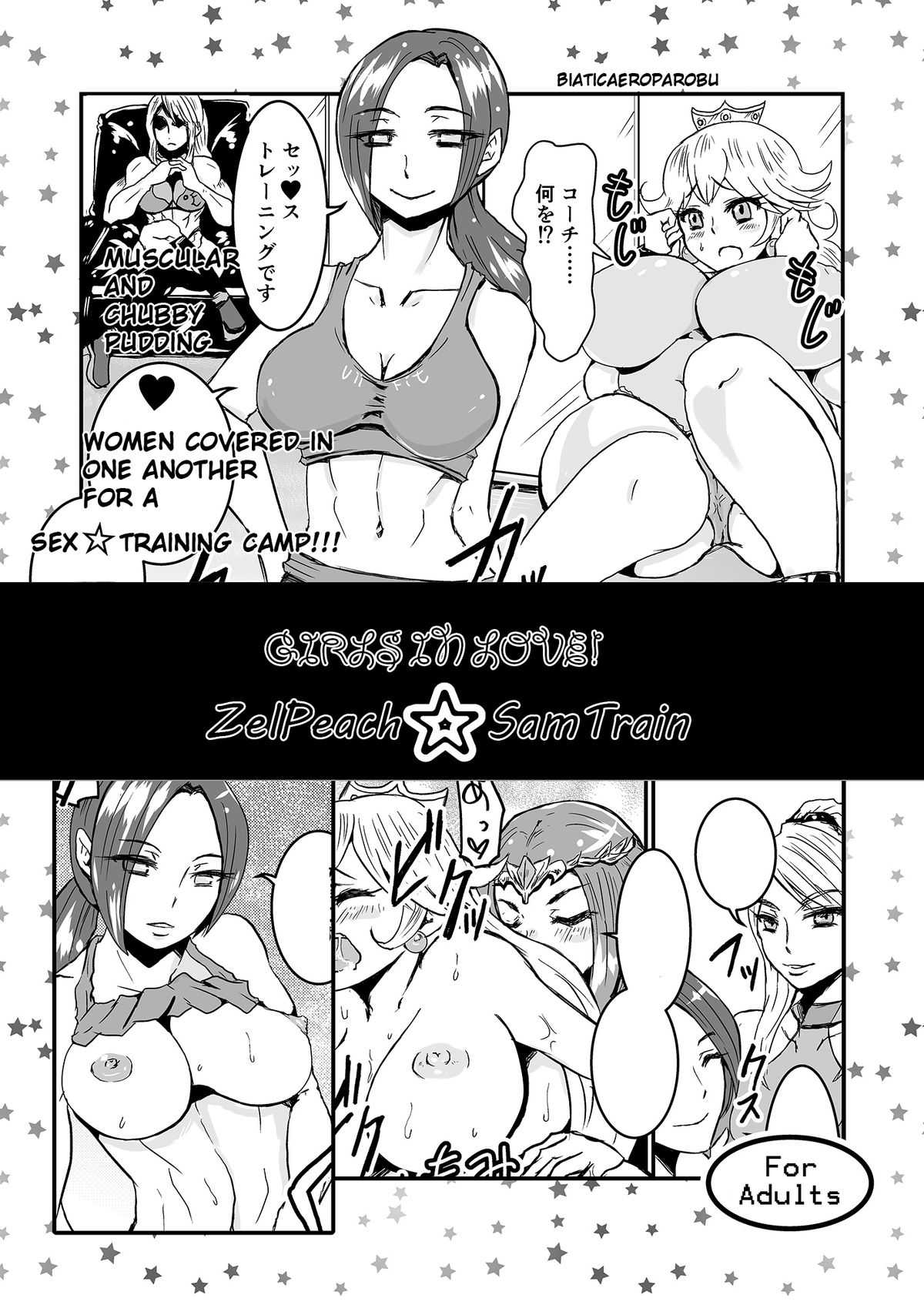 Girls in Love! ZelPeach ☆ SamTrain