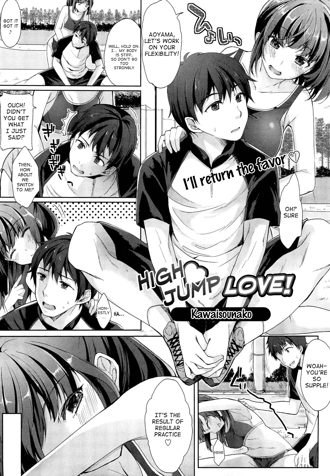 Jun'ai High Jump | High Jump Love