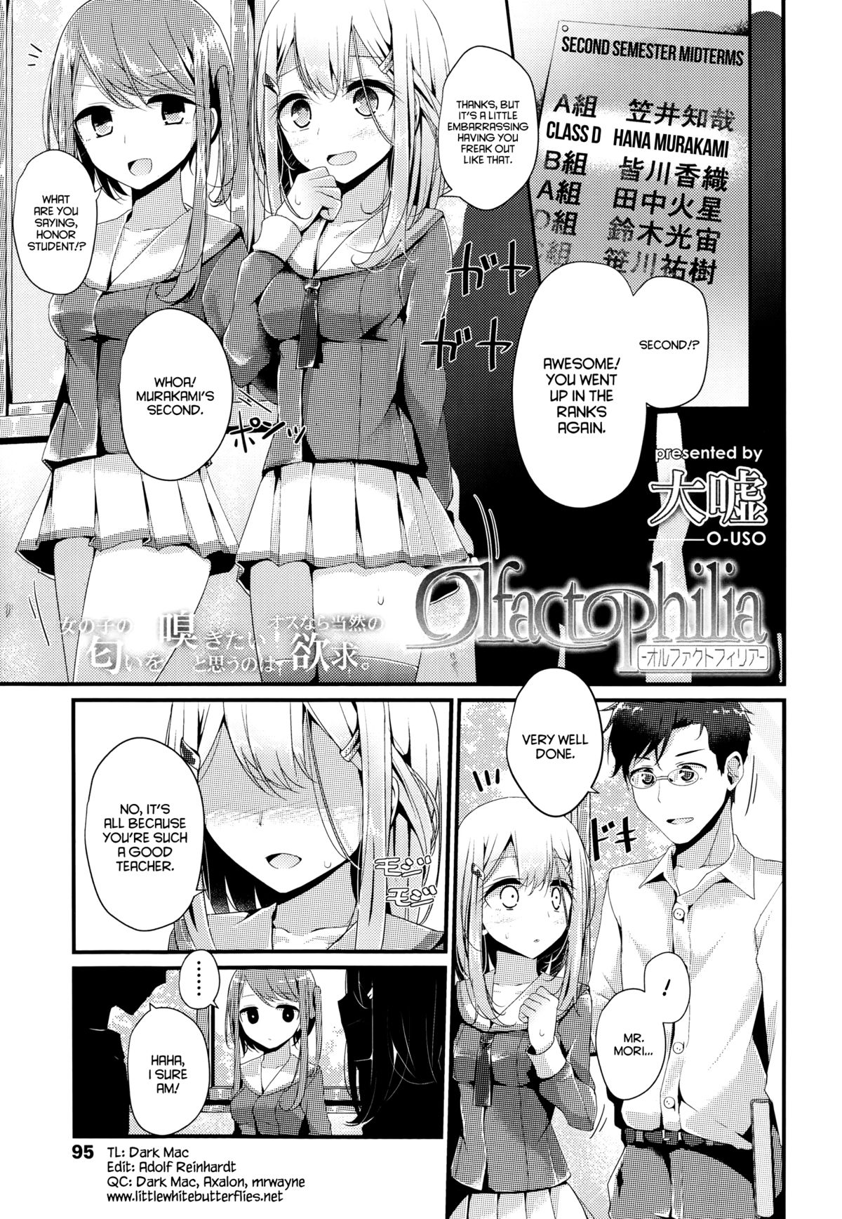 Olfactophilia (Girls forM Vol. 06) [English] =LWB=