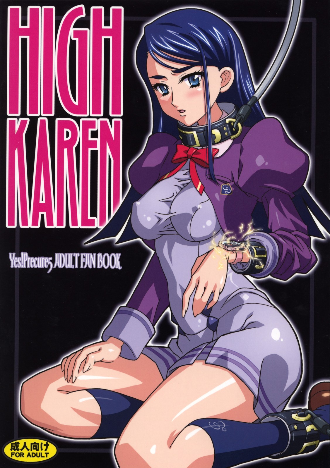 HIGH KAREN