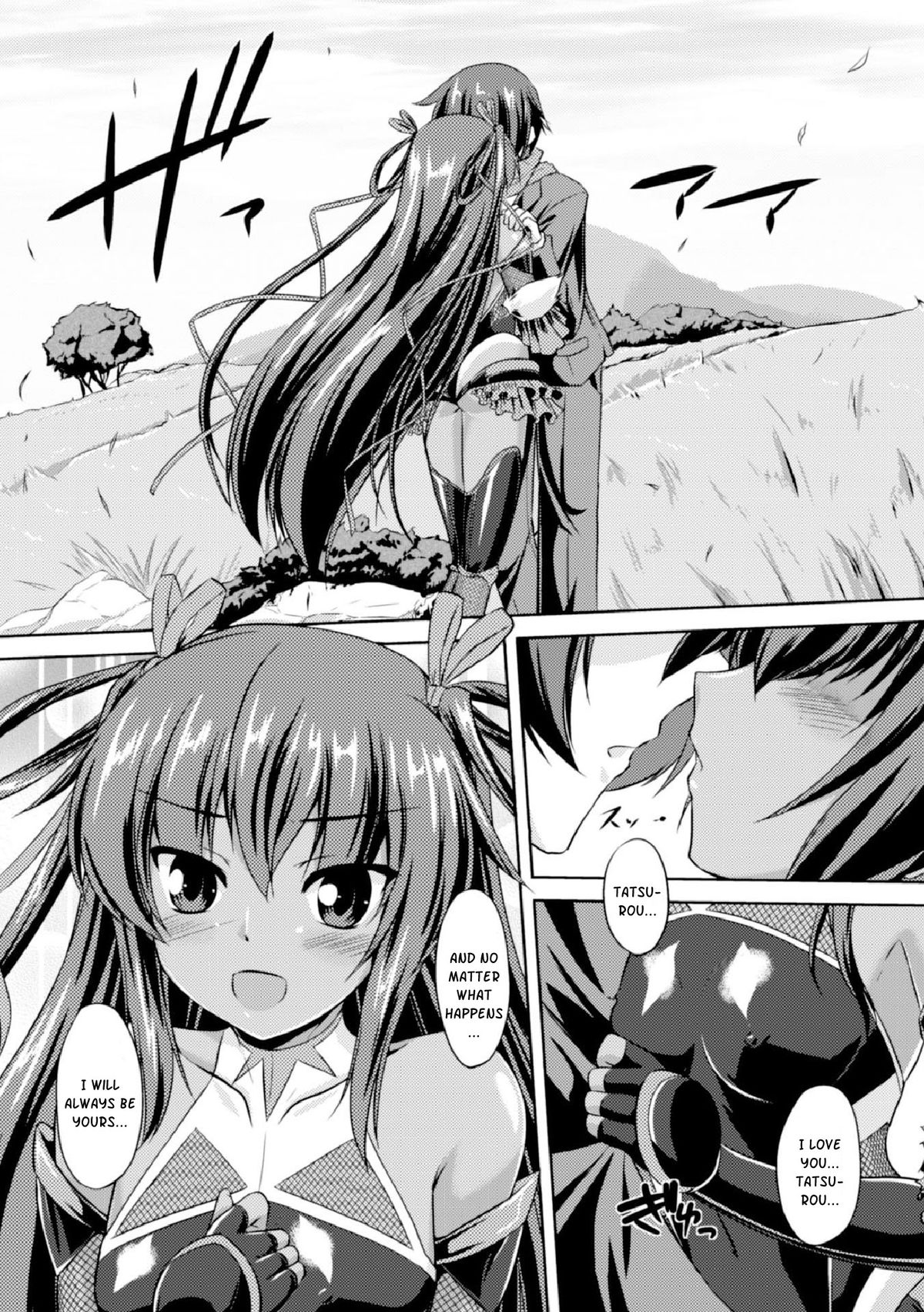 Taimanin Yukikaze - Taimanin wa Ingoku ni Shizumu Ch. 1-2 [English] =kusanyagi=