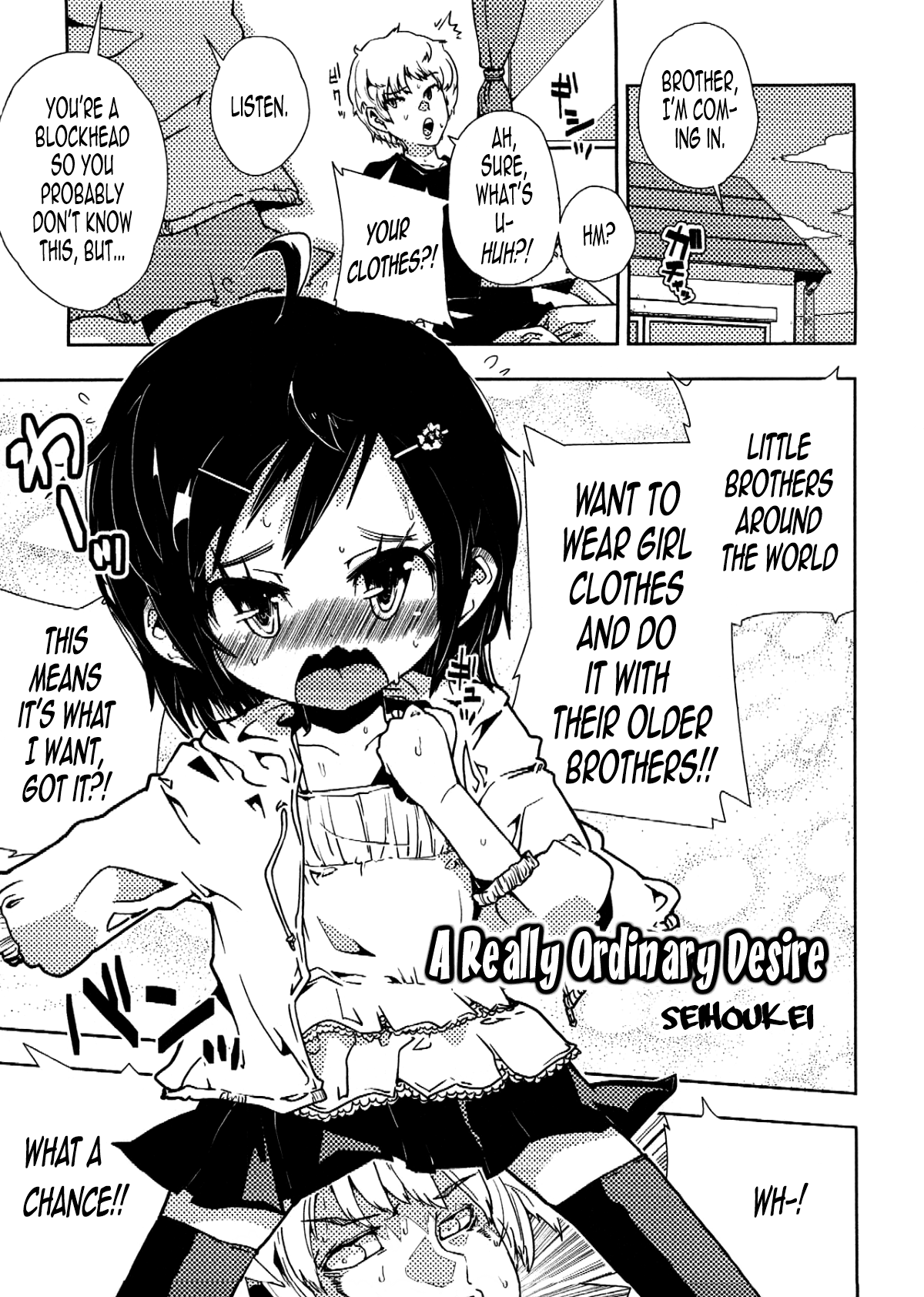 Goku Ippan-teki na Ganbou. | A really ordinary wish (Ero Shota 12 - Sweet Maple Boys) [English] =SW=