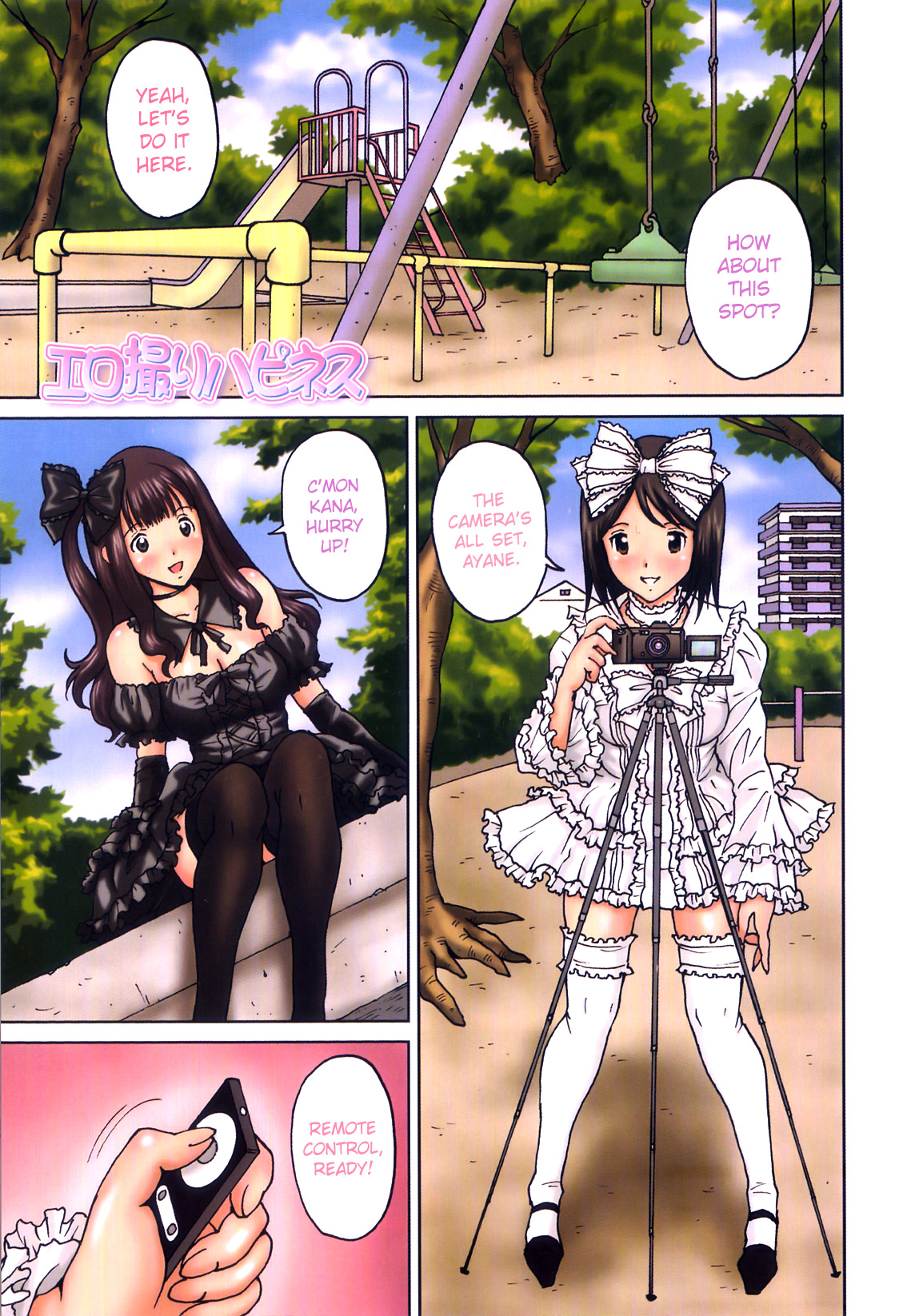 FutaSuki! Ch. 1, 3-6 [English] =SW=
