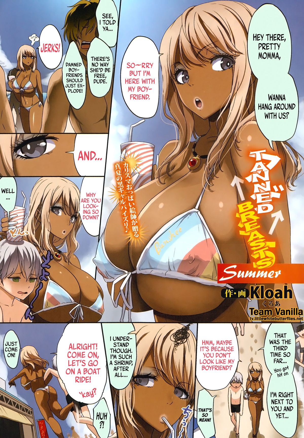Age Chichi Summer (ANGEL Club 2014-10) [English] =TV=