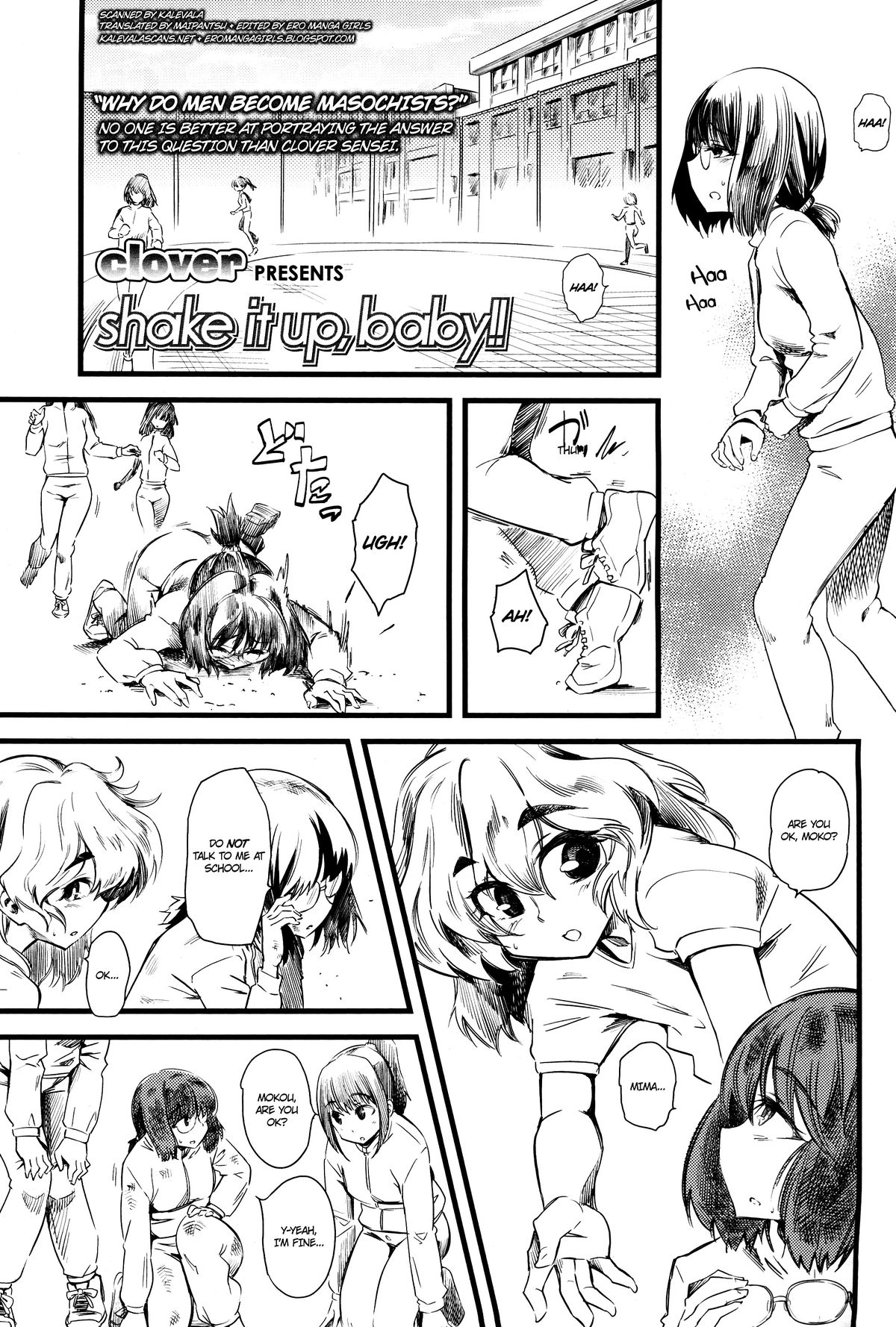 Shake It Up, Baby!! (Girls forM Vol. 06) [English] =Ero Manga Girls + maipantsu=