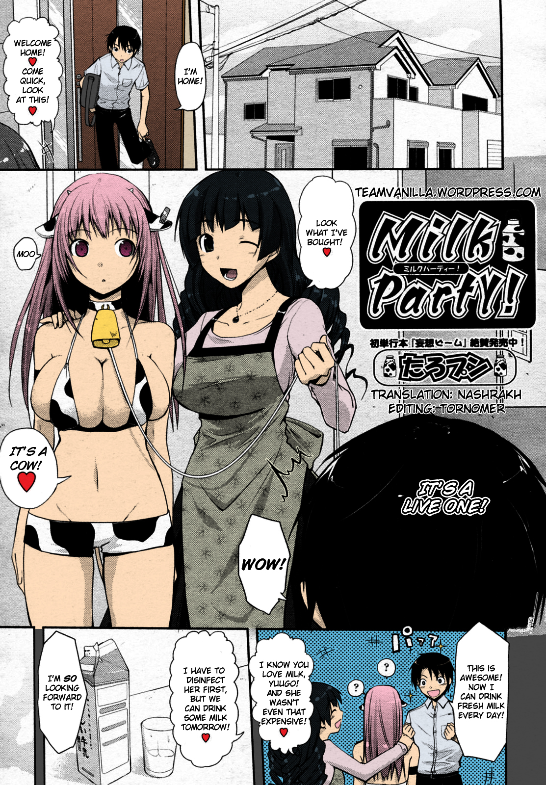 Milk Party! [English] =Team Vanilla=