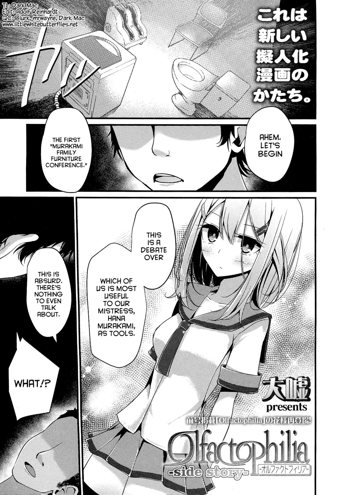 Olfactophilia -Side Story- (Girls forM Vol. 07) [English] =LWB=