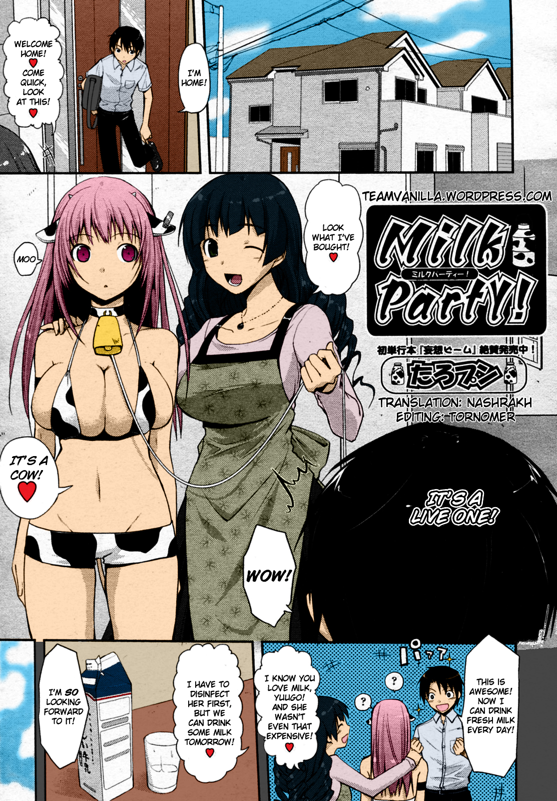 Milk Party! (COMIC Aun 2010-06) [English] =Team Vanilla=
