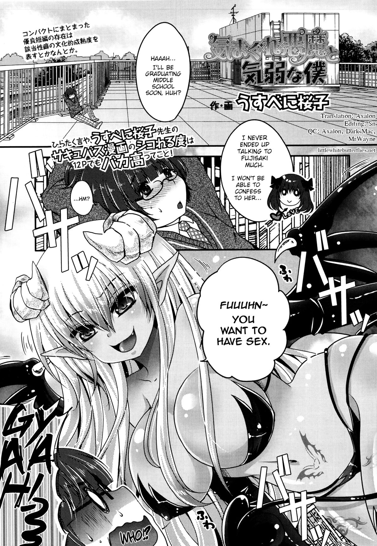Kimagure Akuma to Kiyowa na Boku | A Whimsical Demon and a Timid Boy Ch. 1-2 [English] =LWB=