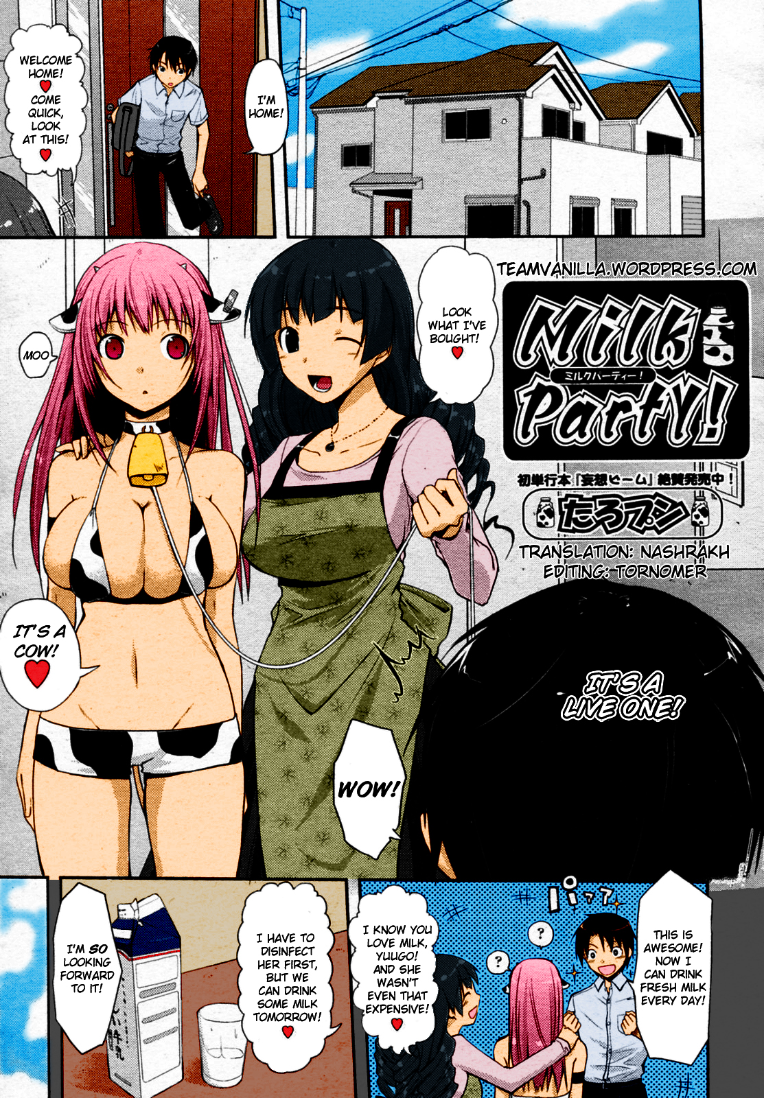 Milk Party! (COMIC Aun 2010-06) [English] =Team Vanilla=