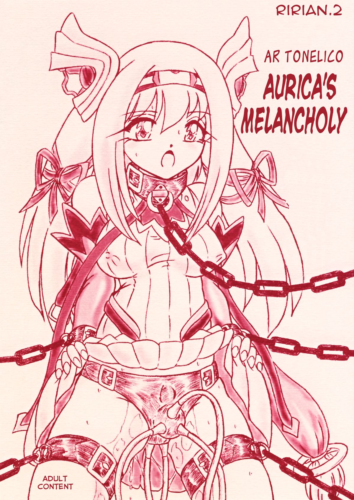 Ririan.2 Aurica no Yuutsu | Aurica's Melancholy