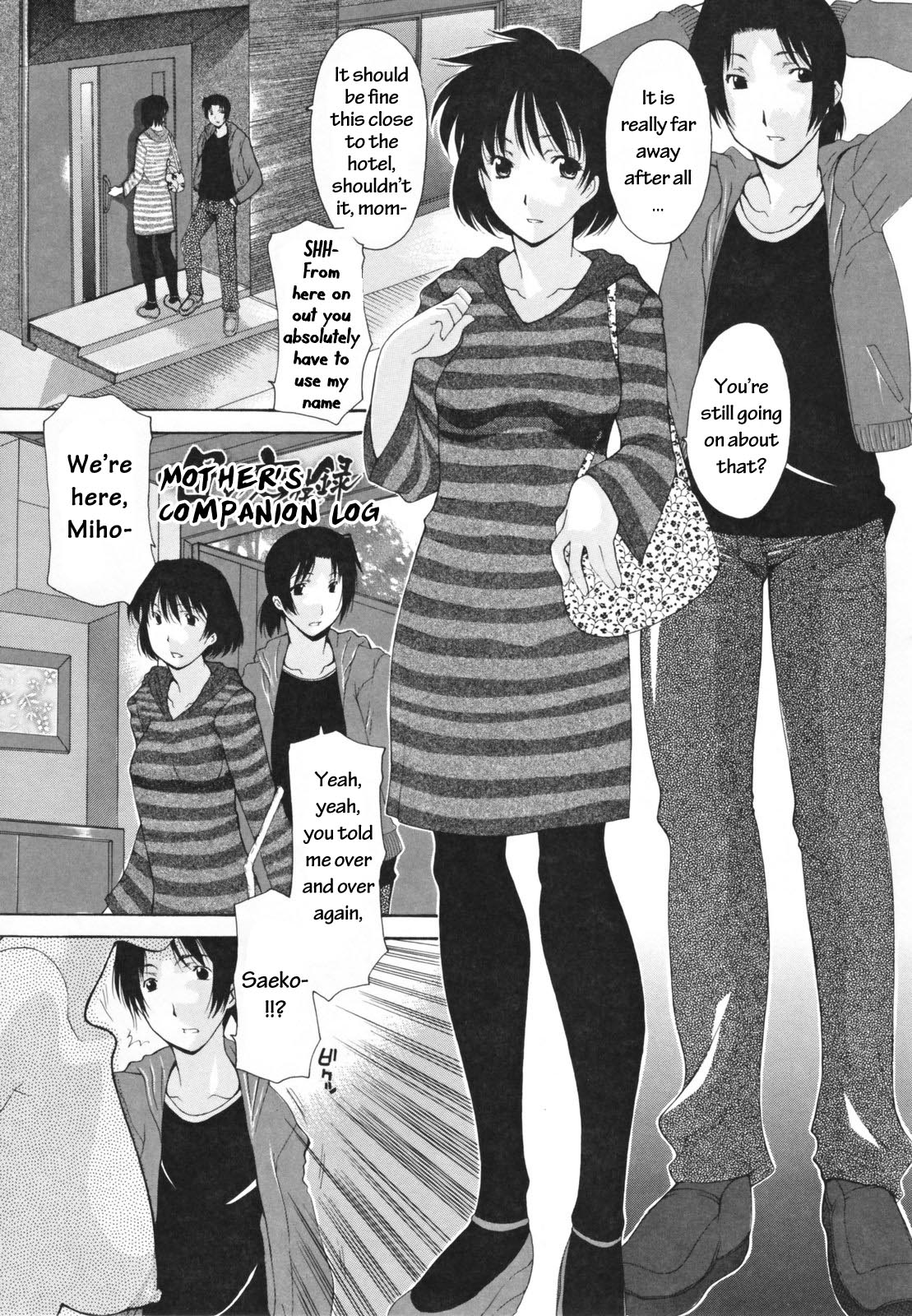 Haha no Kouyuuroku | Mother's Companion Log (Nakadashi Hitozuma Kai) [English] =NK=