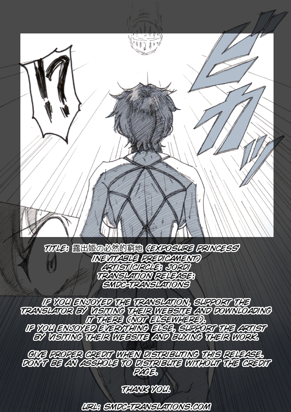 Roshutsu Hime no Hitsuzenteki Kyuuchi (Zen) | Exposure Princess's Inevitable Predicament