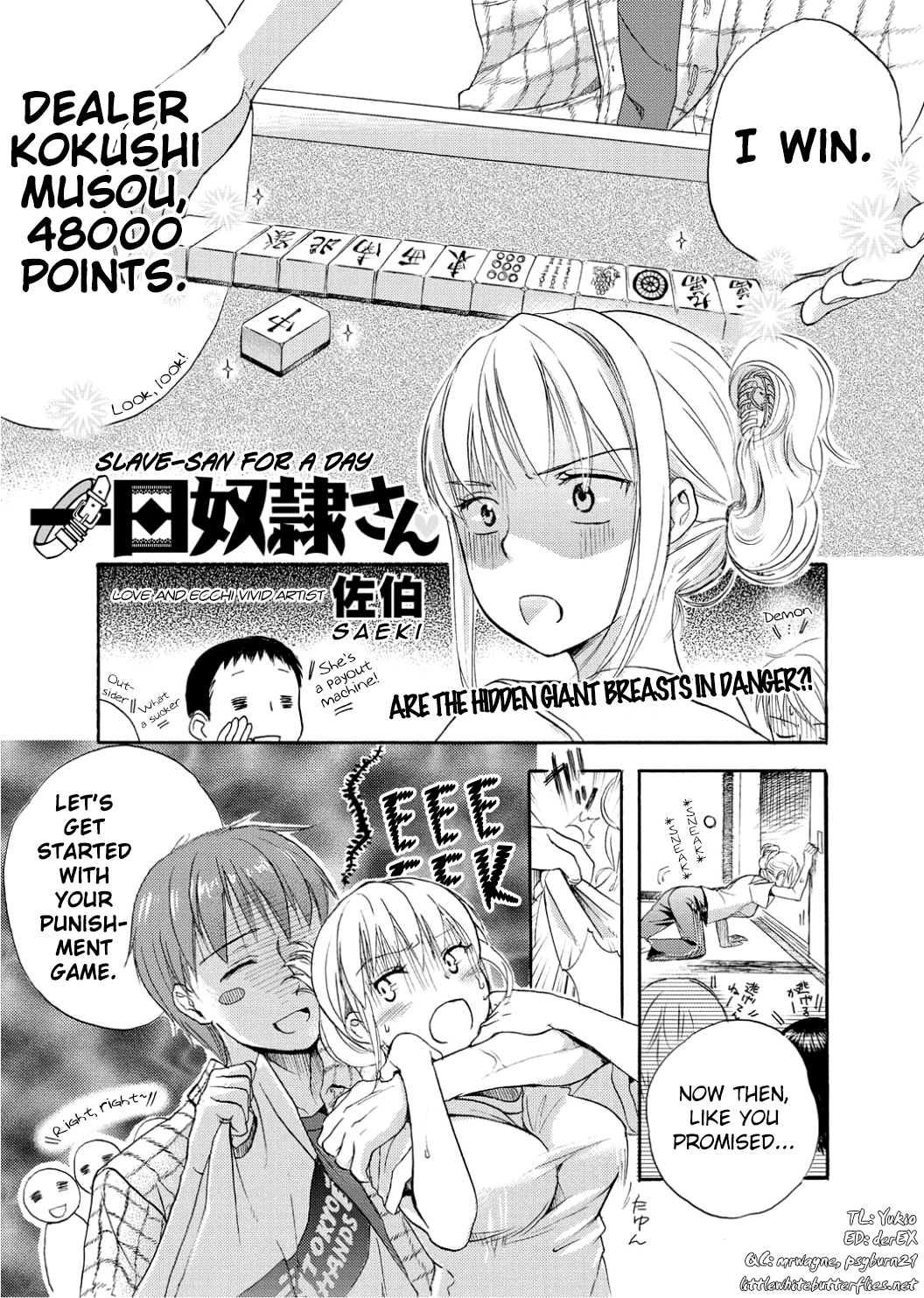 Ichinichi Dorei-san (Canopri Comic 2010-12) [English] =LWB=