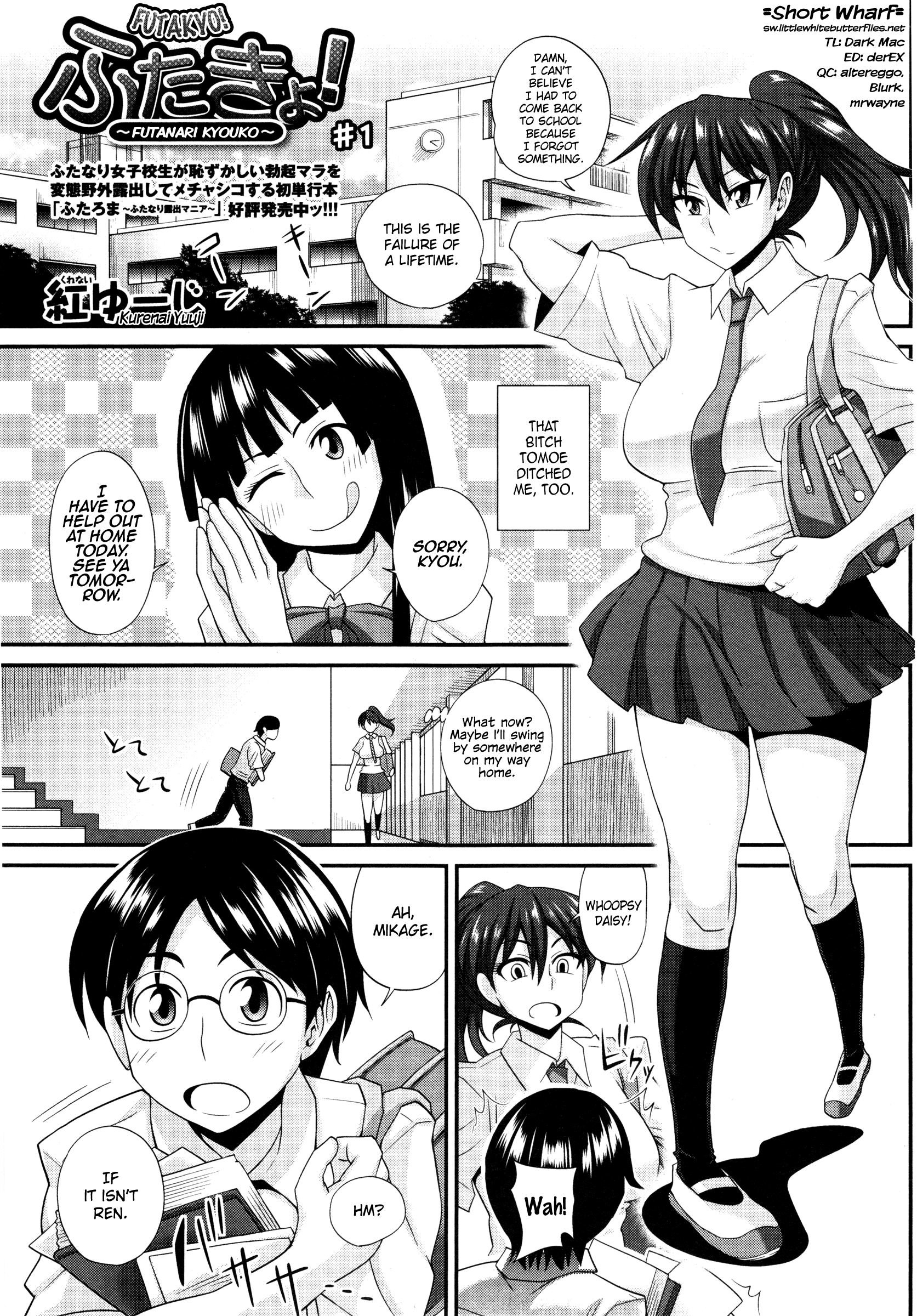 FutaKyo! ~Futanari Kyouko-chan~ #1 (COMIC Masyo 2014-12) [English] =SW=