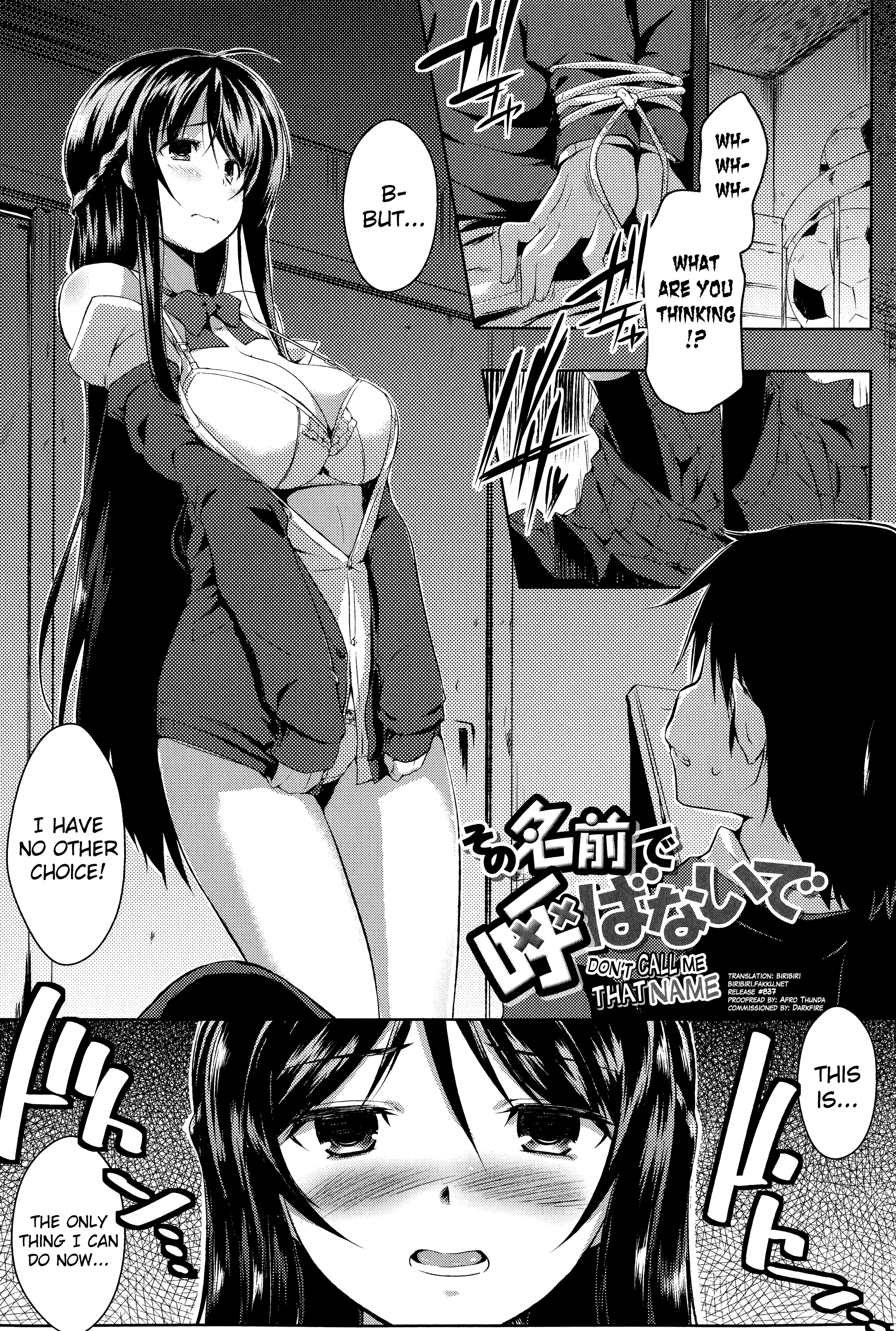 Sono Namae de Yobanaide Ch. 1-3 | Don't call me that name