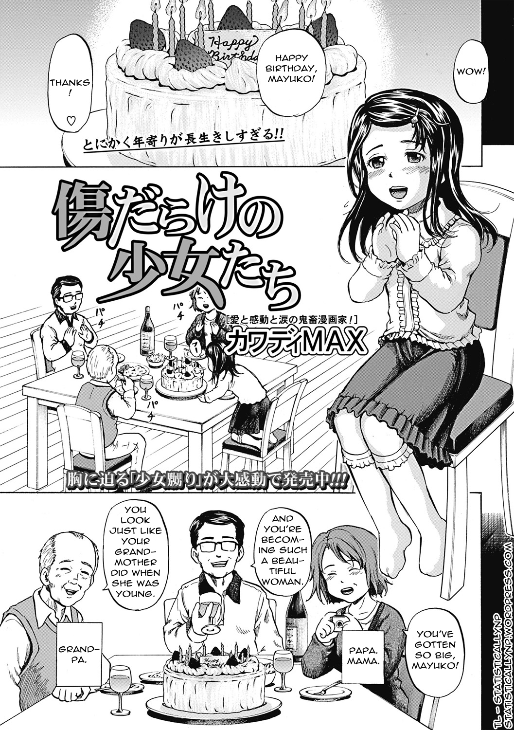 Kizudarake no Shoujo-tachi | Grievously Wounded Girls Ch. 4 (COMIC Mate 2011-08) [English] =StatistcallyNP=
