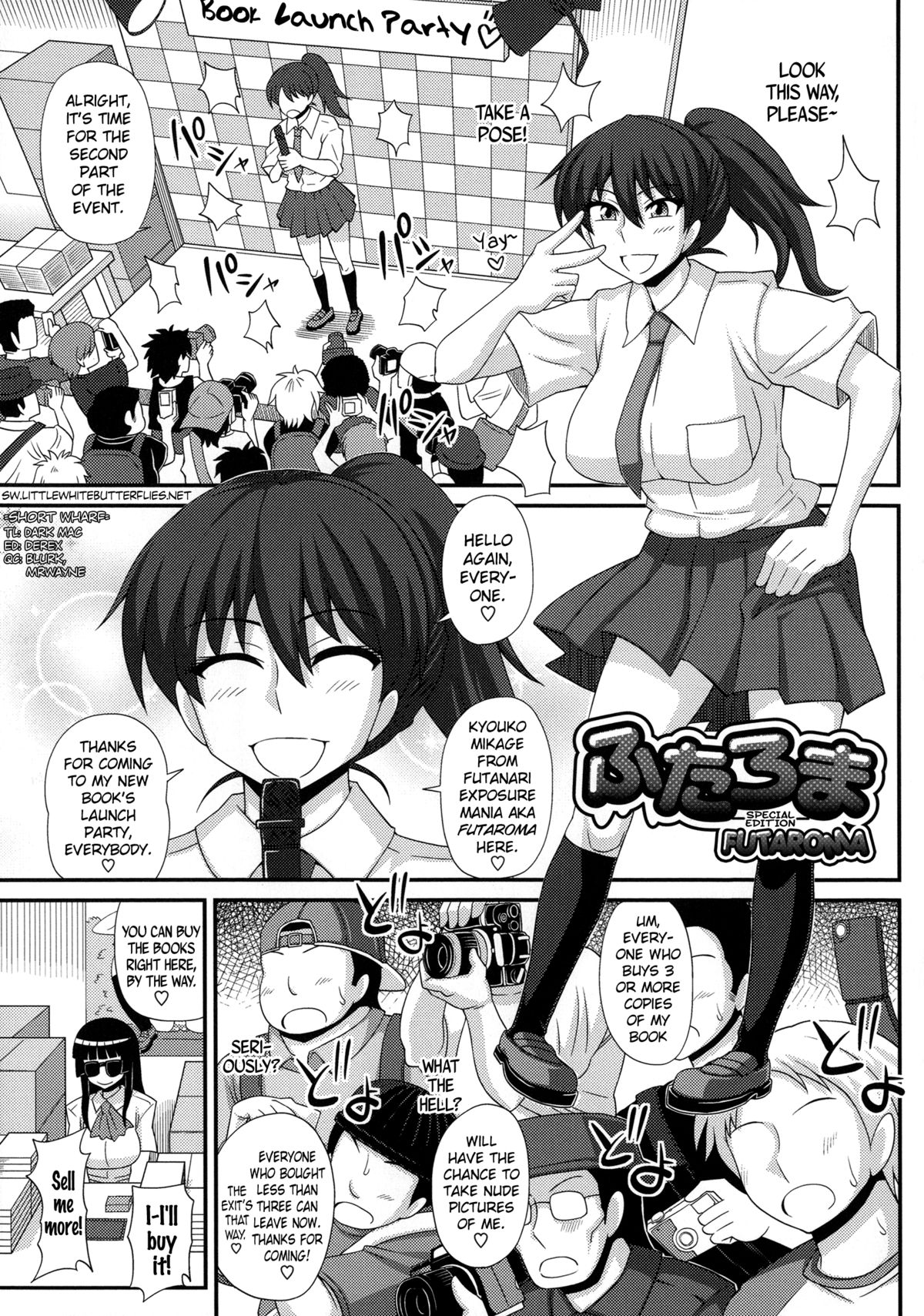 FutaRoMa -Tokubetsu Hen- (FutaRoma - Futanari Roshutsu Mania) [English] =SW=