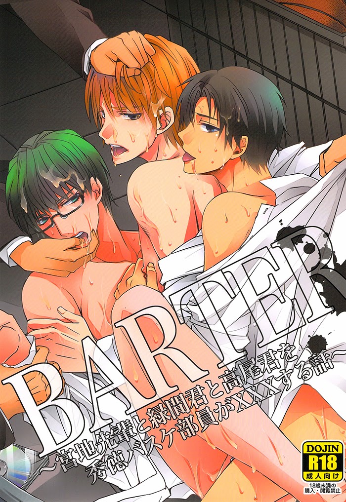 BARTER ~ Miyaji Senpai to Midorima-kun to Takao-kun wo Shuutoku Basuke Buin ga XXX suru Hanashi ~