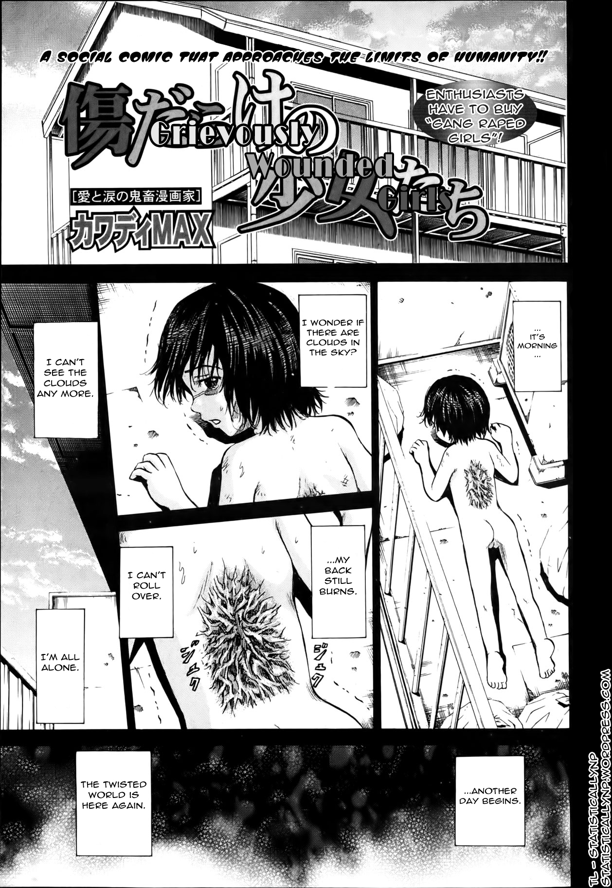 Ingoku no Shoujotachi | Grievously Wounded Girls Ch. 8 (COMIC Mate 2012-04) [English] =StatistcallyNP=