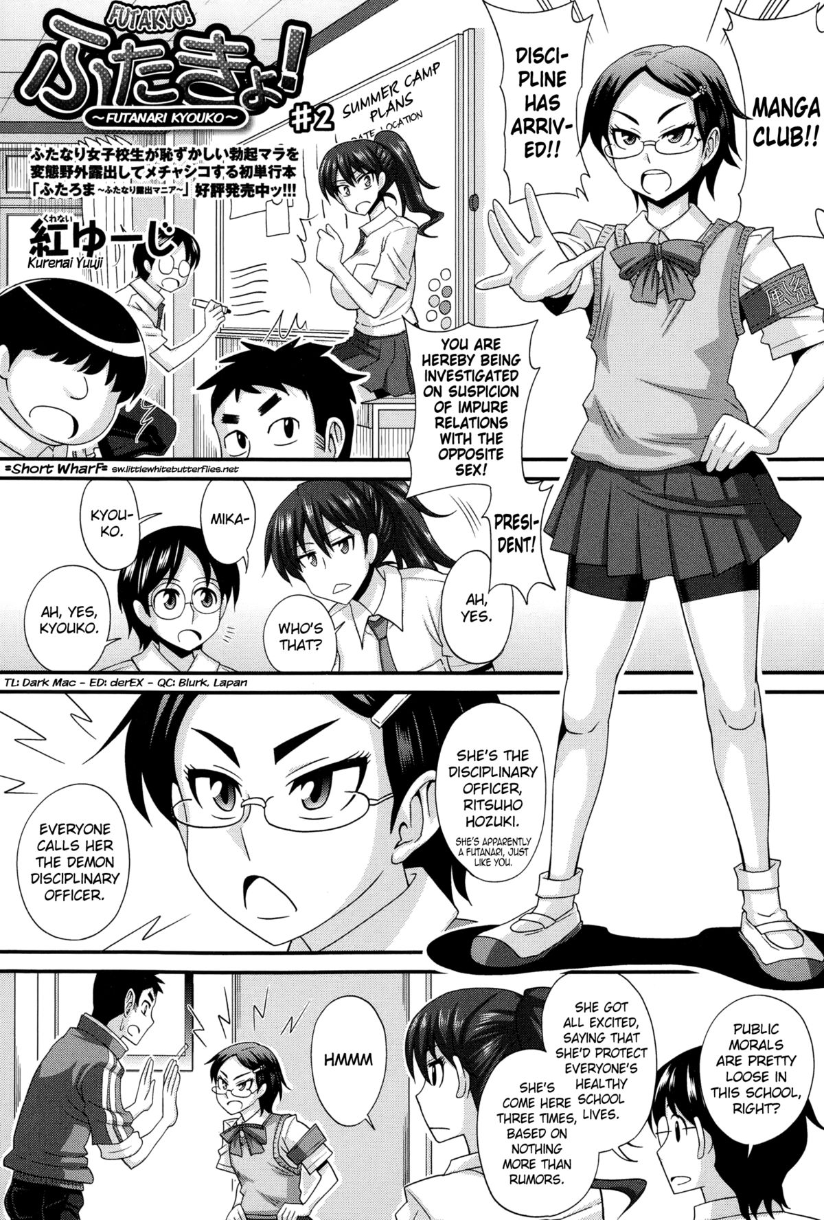 FutaKyo! ~Futanari Kyouko-chan~ #2 (COMIC Masyo 2015-02) [English] =SW=