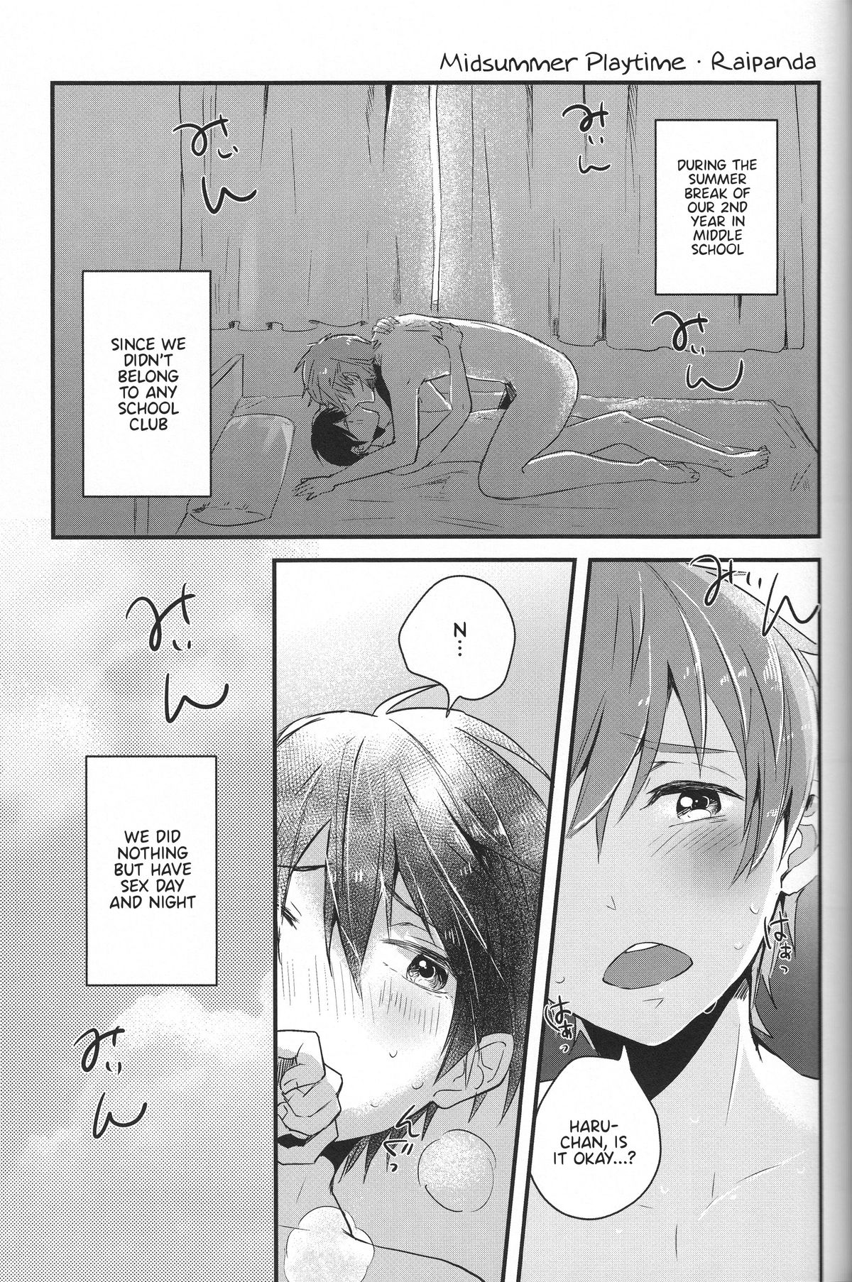 Manatsu no Asobi | Midsummer Playtime