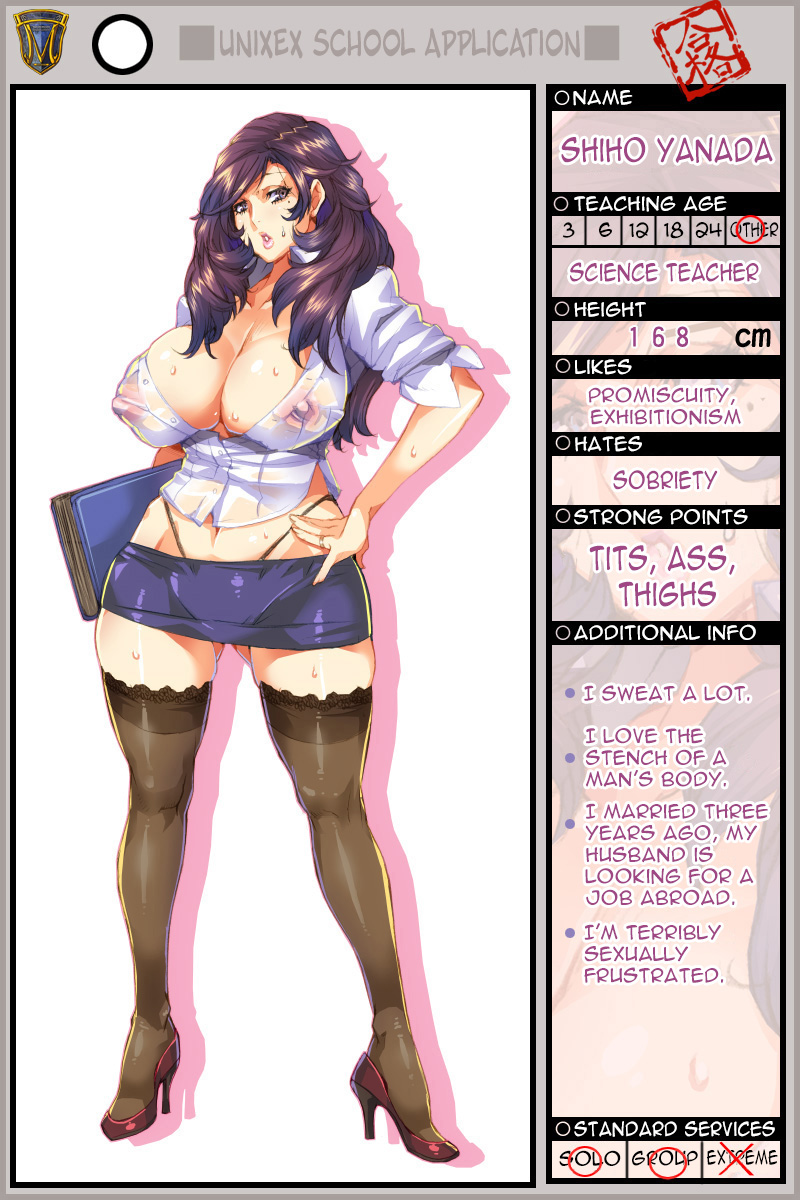 Houkago wa Rankou Party♥ [English] =Maipantsu+psyburn21=