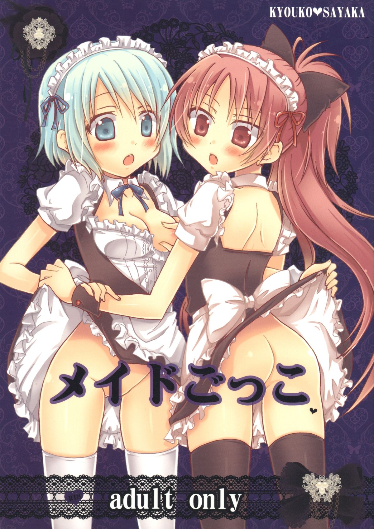 Maid Play