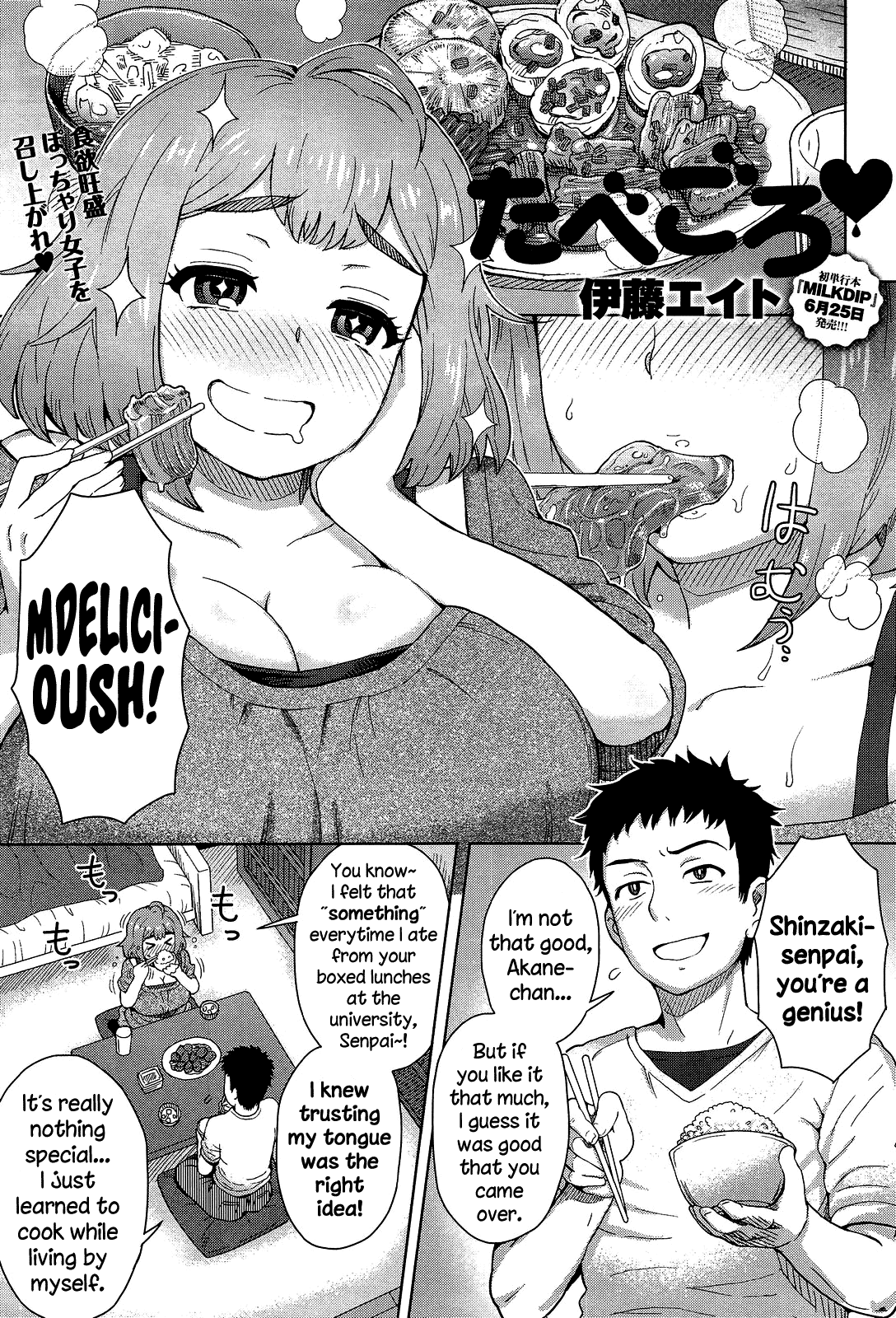Tabegoro