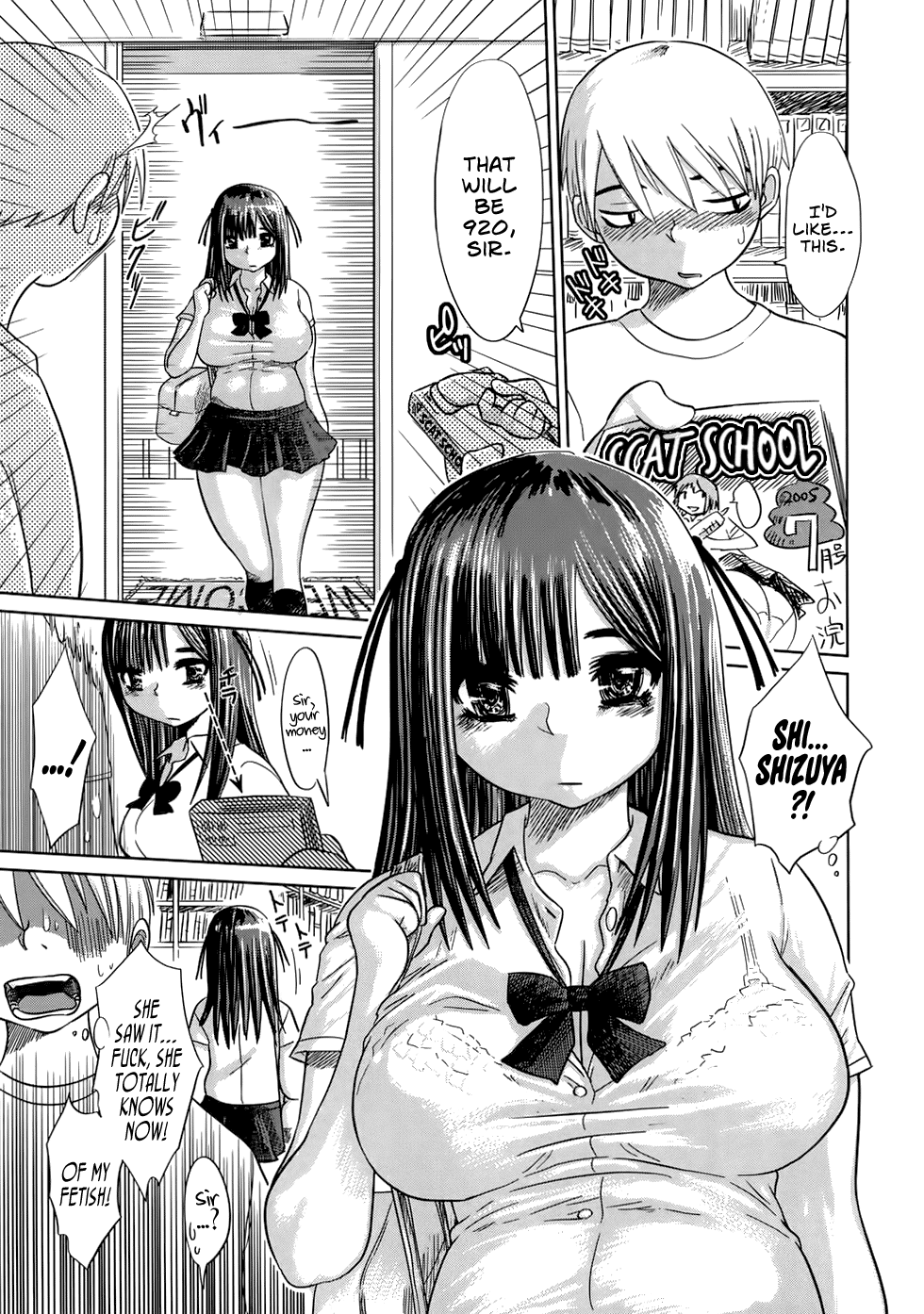 Onaji Anal no Mujina | Birds of a Hole Flock Together (Niku Benki de ii desu...) [English] =LWB=