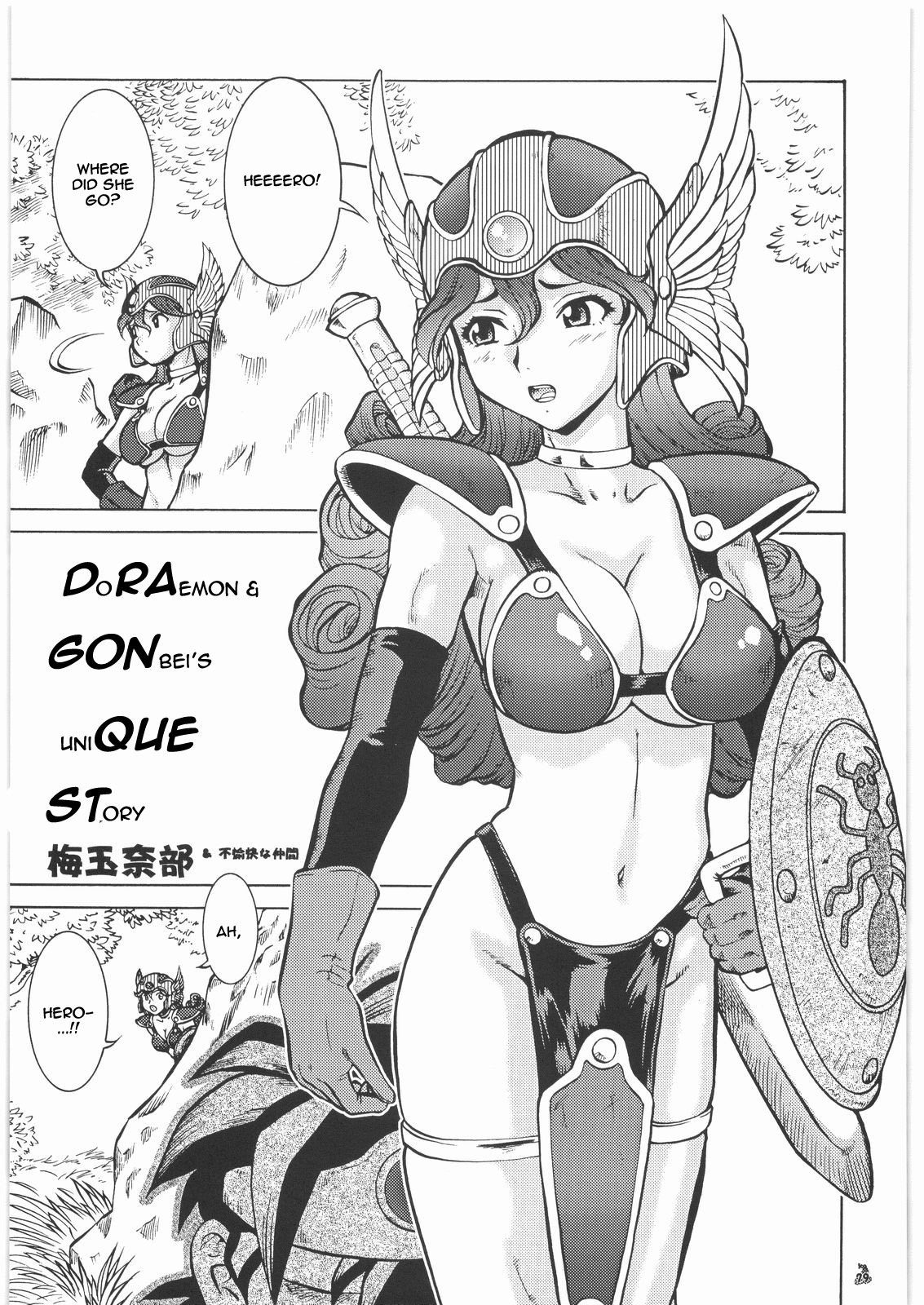 DoRAemon & GONbei QUEzuri STory | DoRaemon and GONbei's UniQUE STory (Final Quest) (Dragon Quest III) [English] =thetsuuyaku=