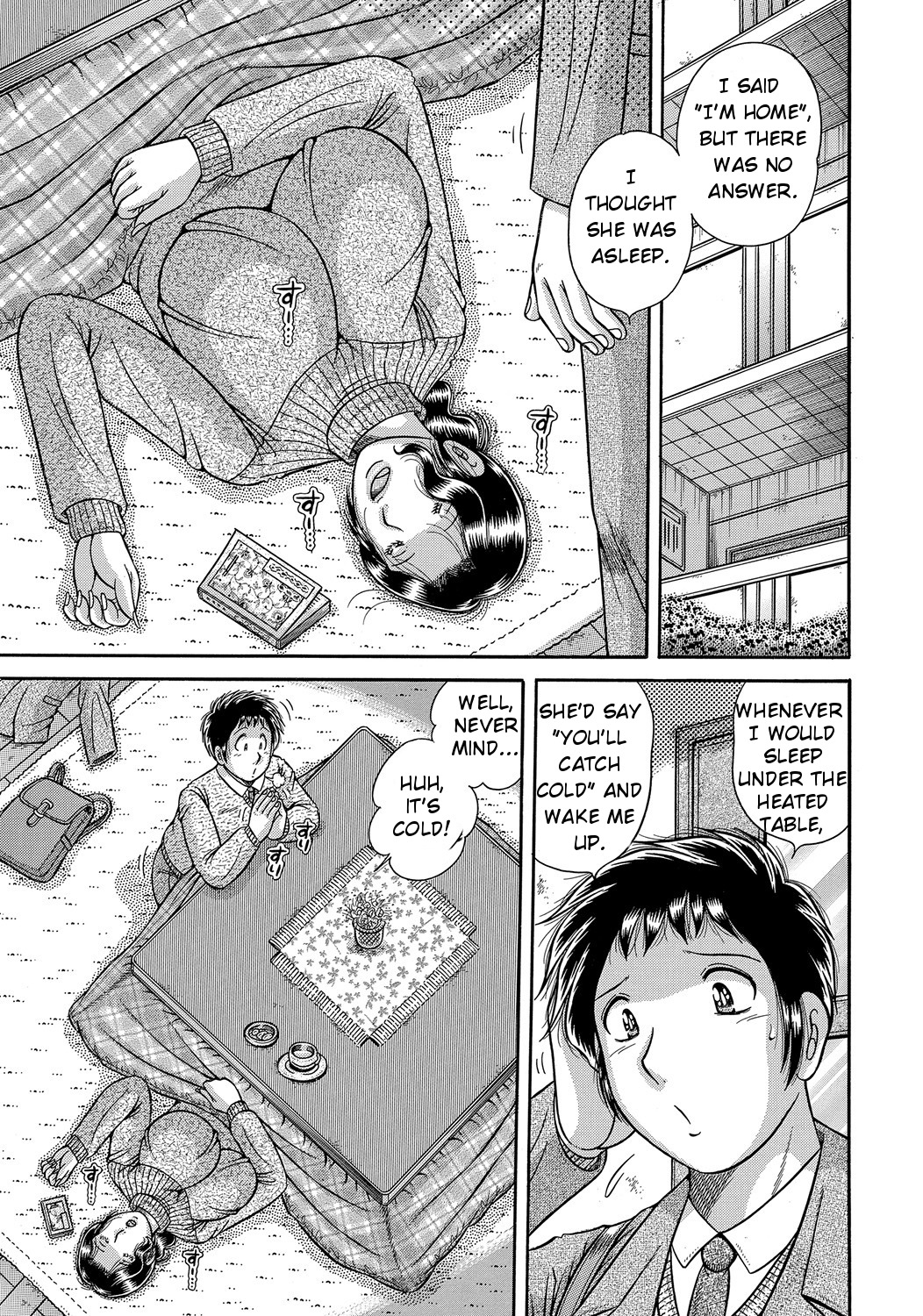 Modorenai Boshi | We can't go back