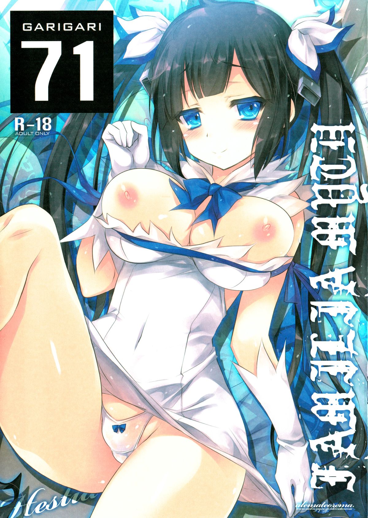 GARIGARI 71 (Dungeon ni Deai o Motomeru no wa Machigatteiru Darou ka) [English] =TV=