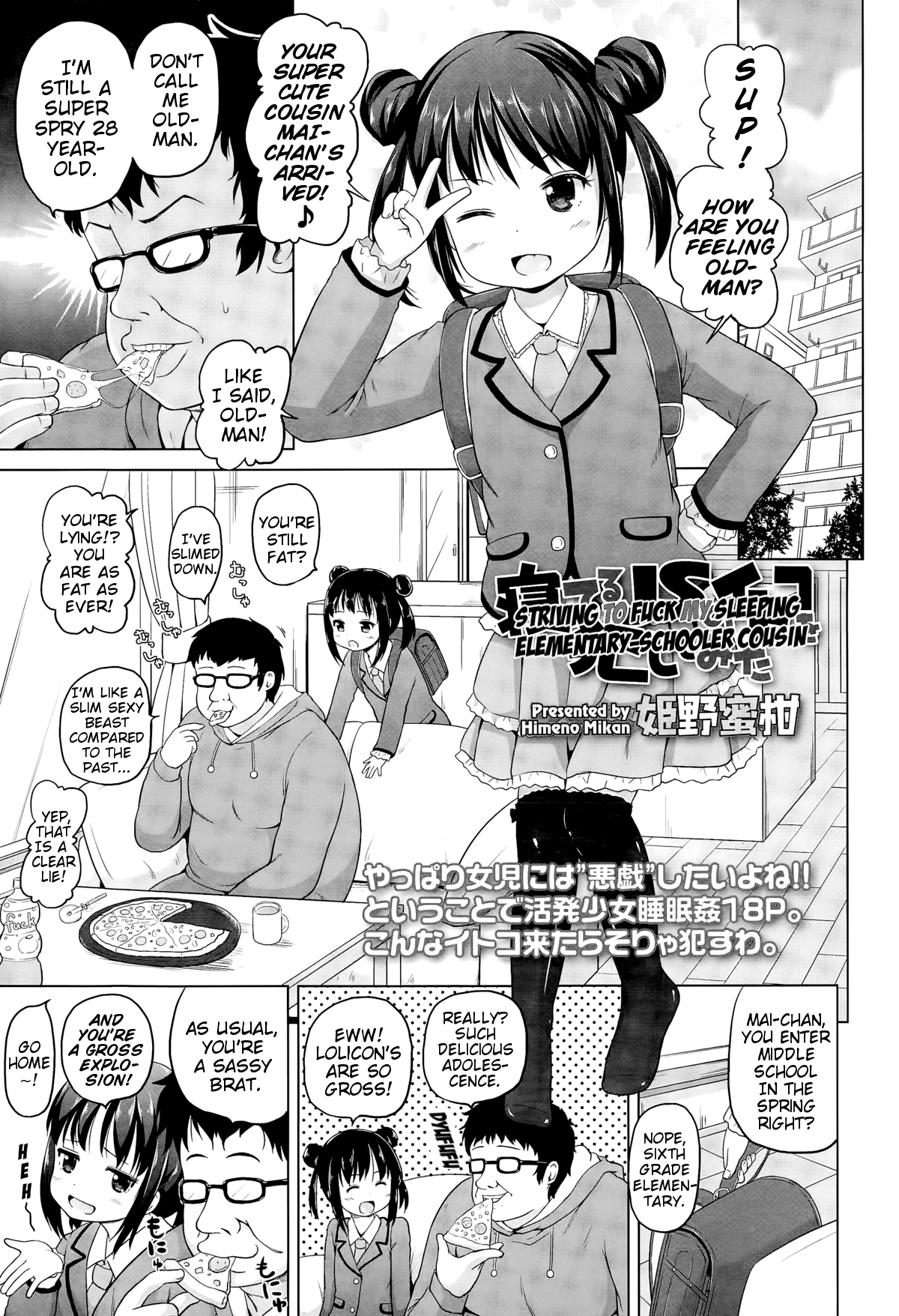 Neteru JS no Itoko o Okashite Mita | Striving to Fuck My Sleeping Elementary-Schooler Cousin