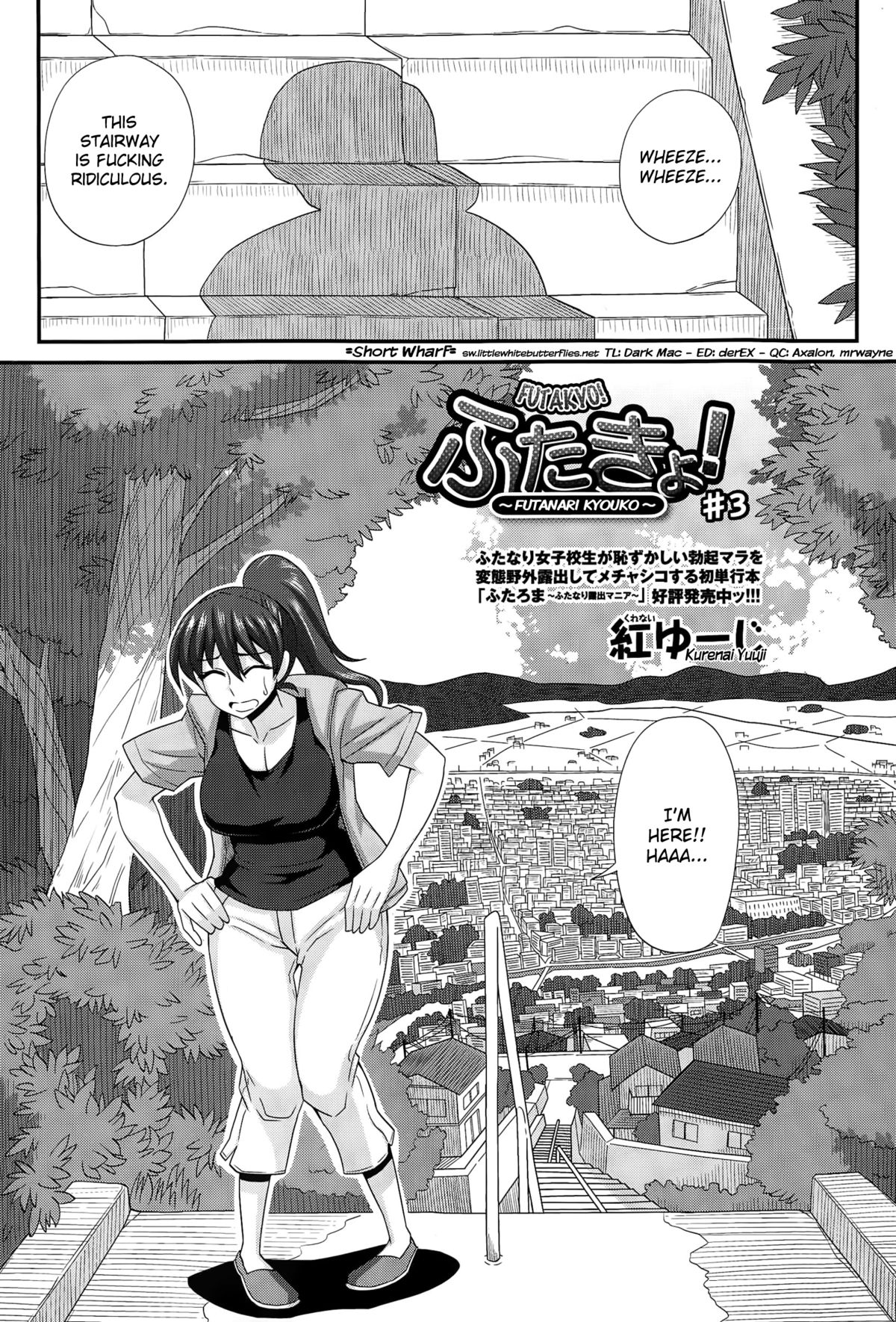 FutaKyo! ~Futanari Kyouko-chan~ #3 (COMIC Masyo 2015-04) [English] =SW=