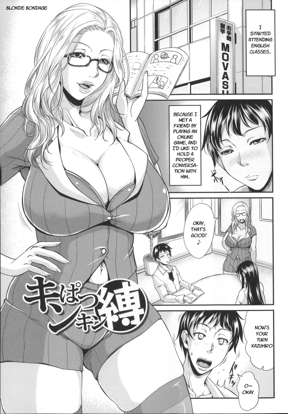 Enjo Kosai ~Midara na Mama no Aishikata~ Ch. 6 - Blonde Bondage