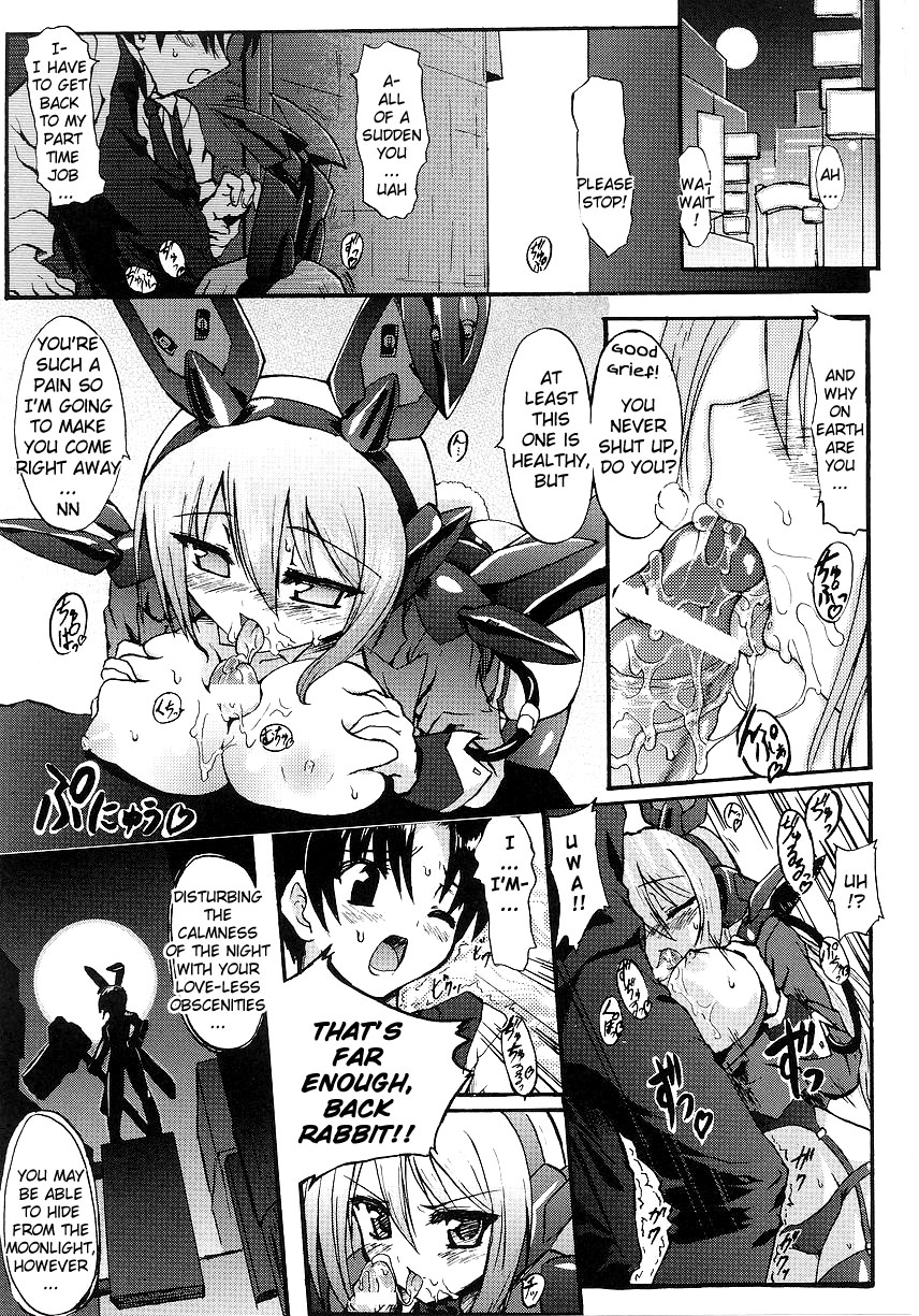 Kidou Shirousagi Mizuki-chan | Mobile Bunny Mizuki-chan (Bunny Girl Anthology Comics) [English] =YQII=