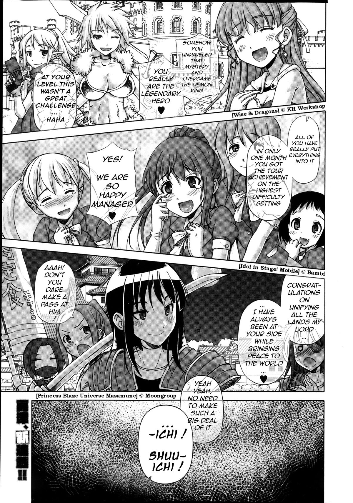 Ou-sama Appli - King App Ch. 1-4