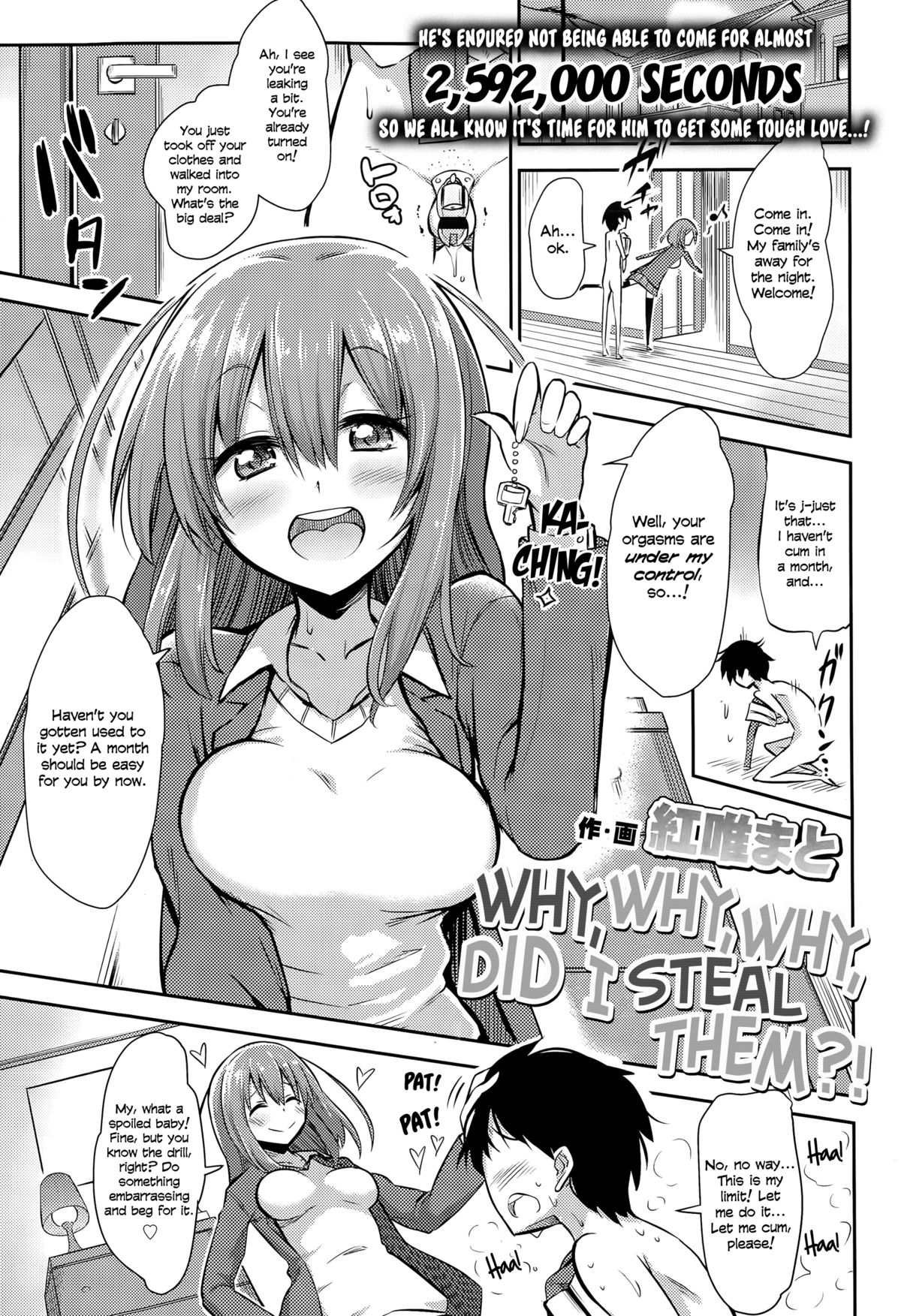 Boku wa Naze Naze Naze Totta!? | Why, why, why did I steal them?! (Girls forM Vol. 09) [English] =LWB=