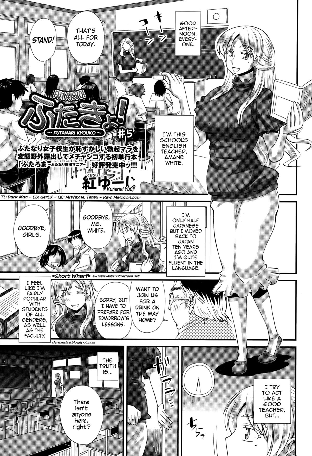 FutaKyo! ~Futanari Kyouko-chan~ #5 (COMIC Masyo 2015-08) [English] =SW=