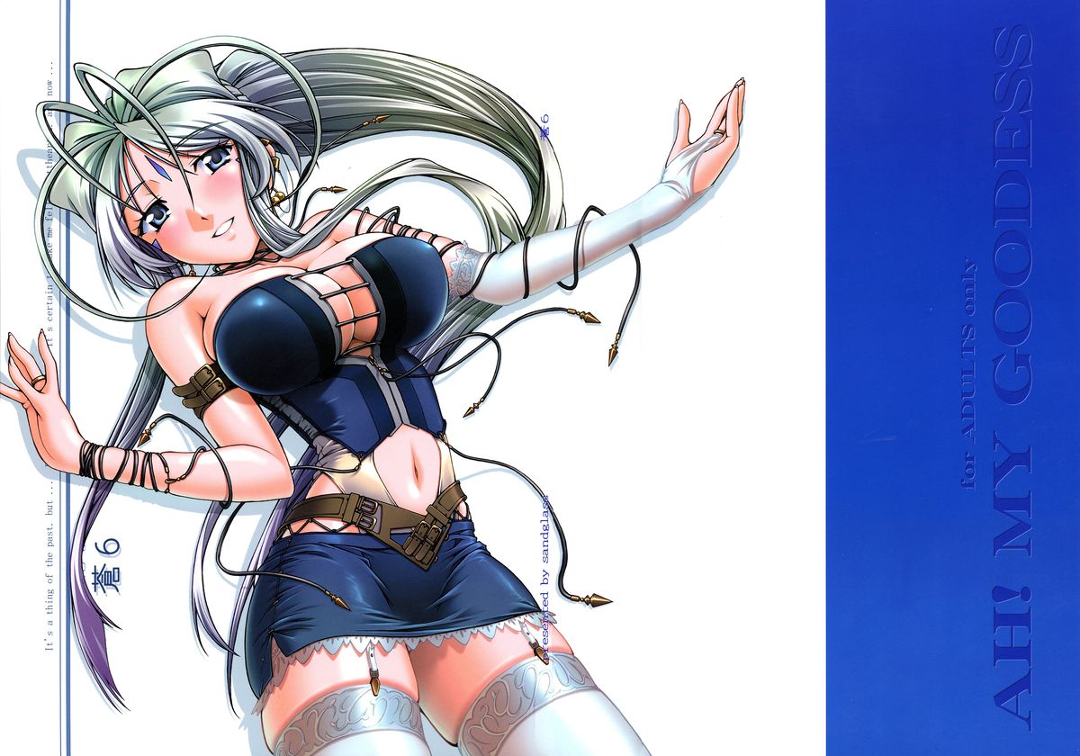Ao 6 (Ah! My Goddess) [English] =Tigoris Translates=