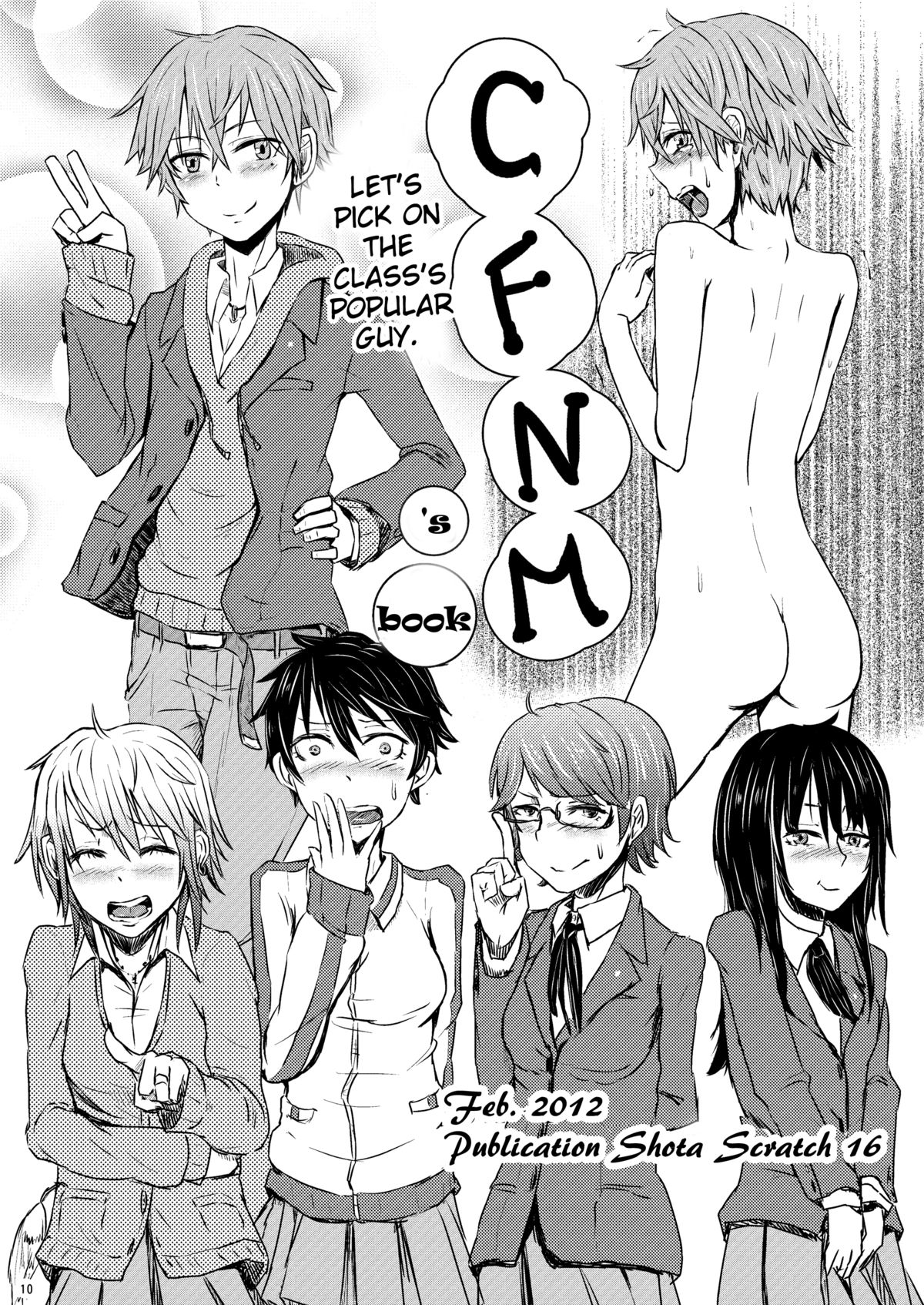 CFNM no Hon | CFNM's Book