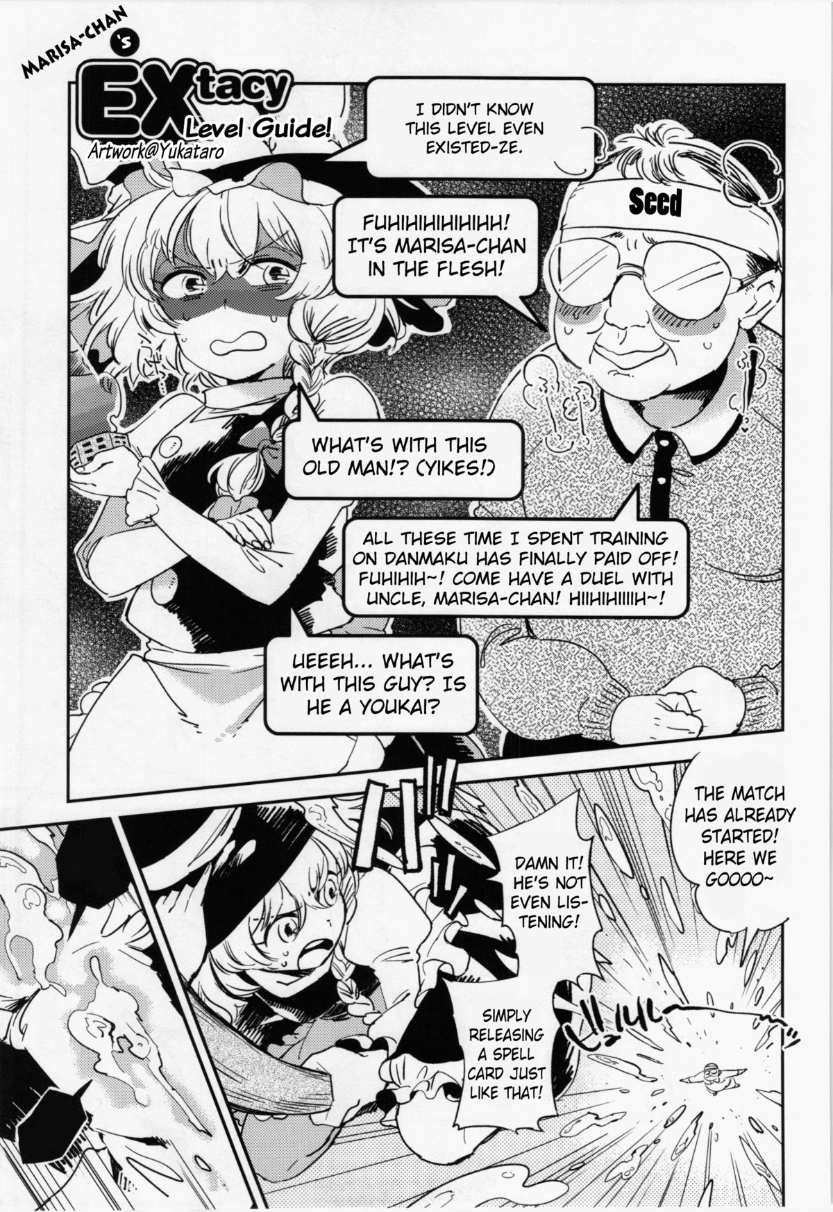 Marisa-chan no EXtacy Stage Kouryaku! | Marisa-chan's EXtacy Level Guide!