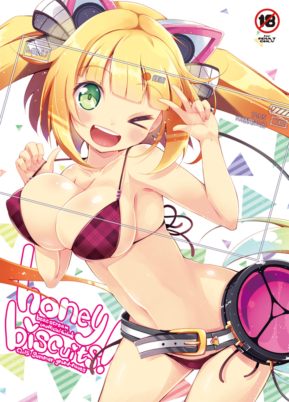 Honey Biscuits!