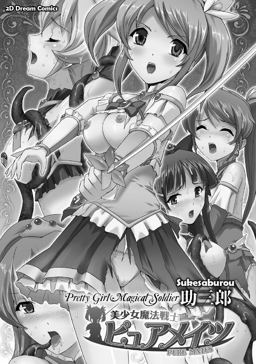 Bishoujo Mahou Senshi Pure Mates [English] {Ragged Translations}+
