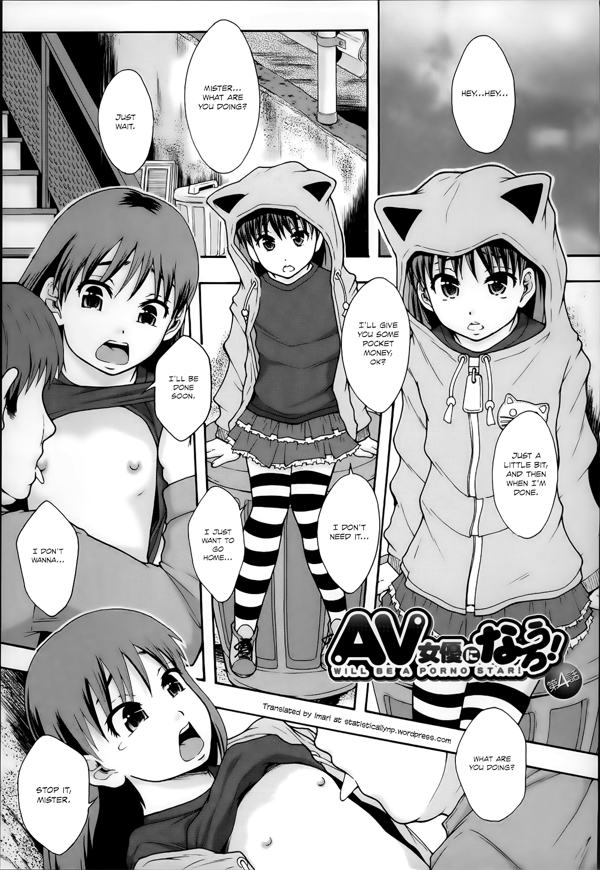 AV Joyuu ni Narou - Will be a Porno Star! (Anoko No Class Wa AV ka) [English] =StatisticallyNP=