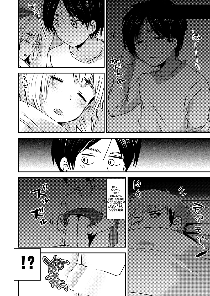 EreAru Manga