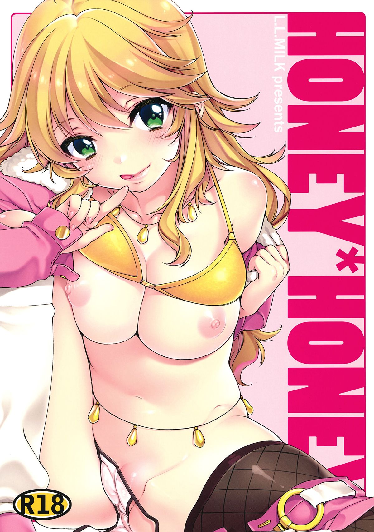 HONEY*HONEY
