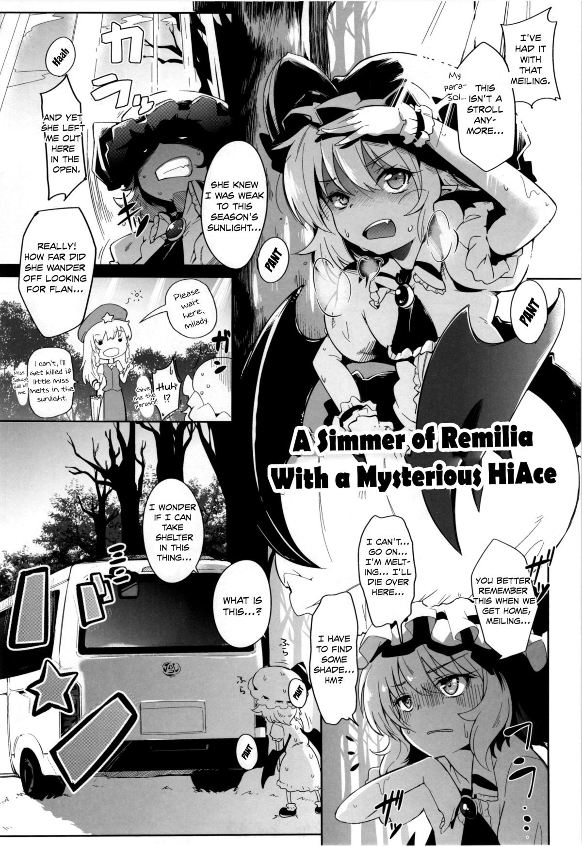 Remilia to Fushigi no HiAce | A Simmer of Remilia With a Mysterious HiAce